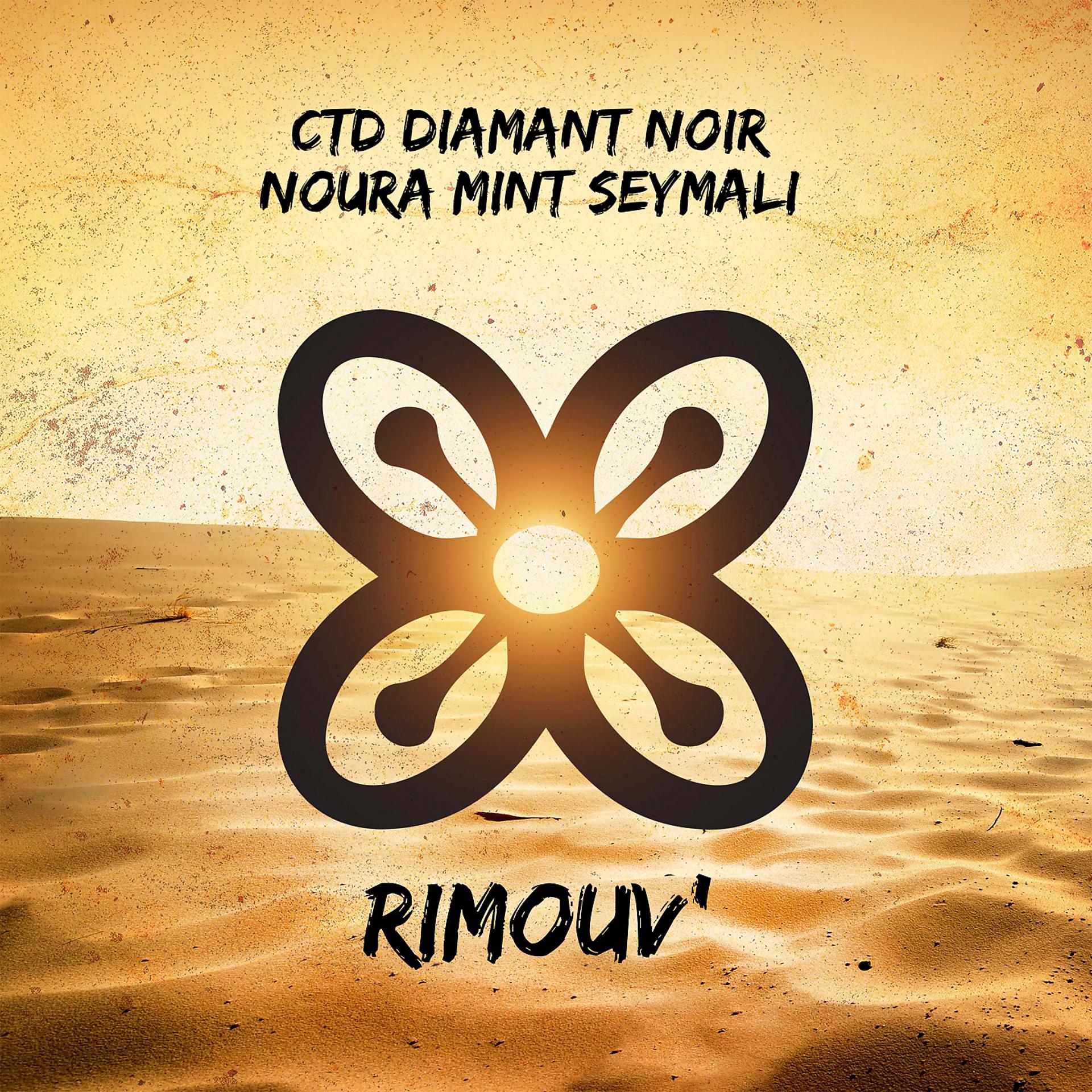 Постер альбома RIMOUV'