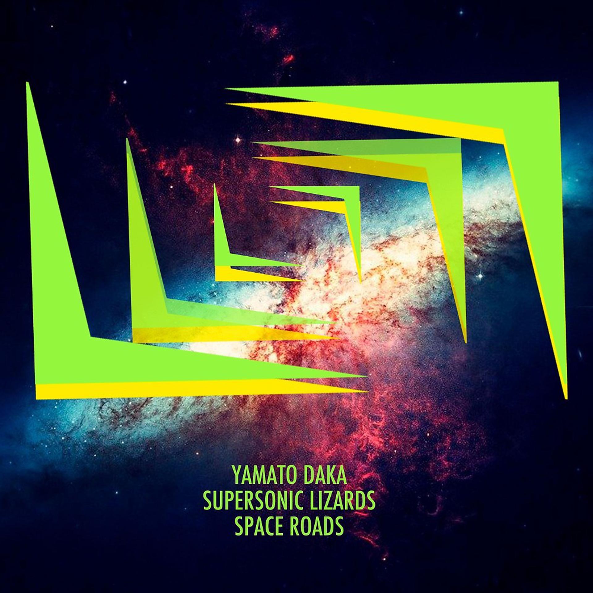 Постер альбома Space Roads