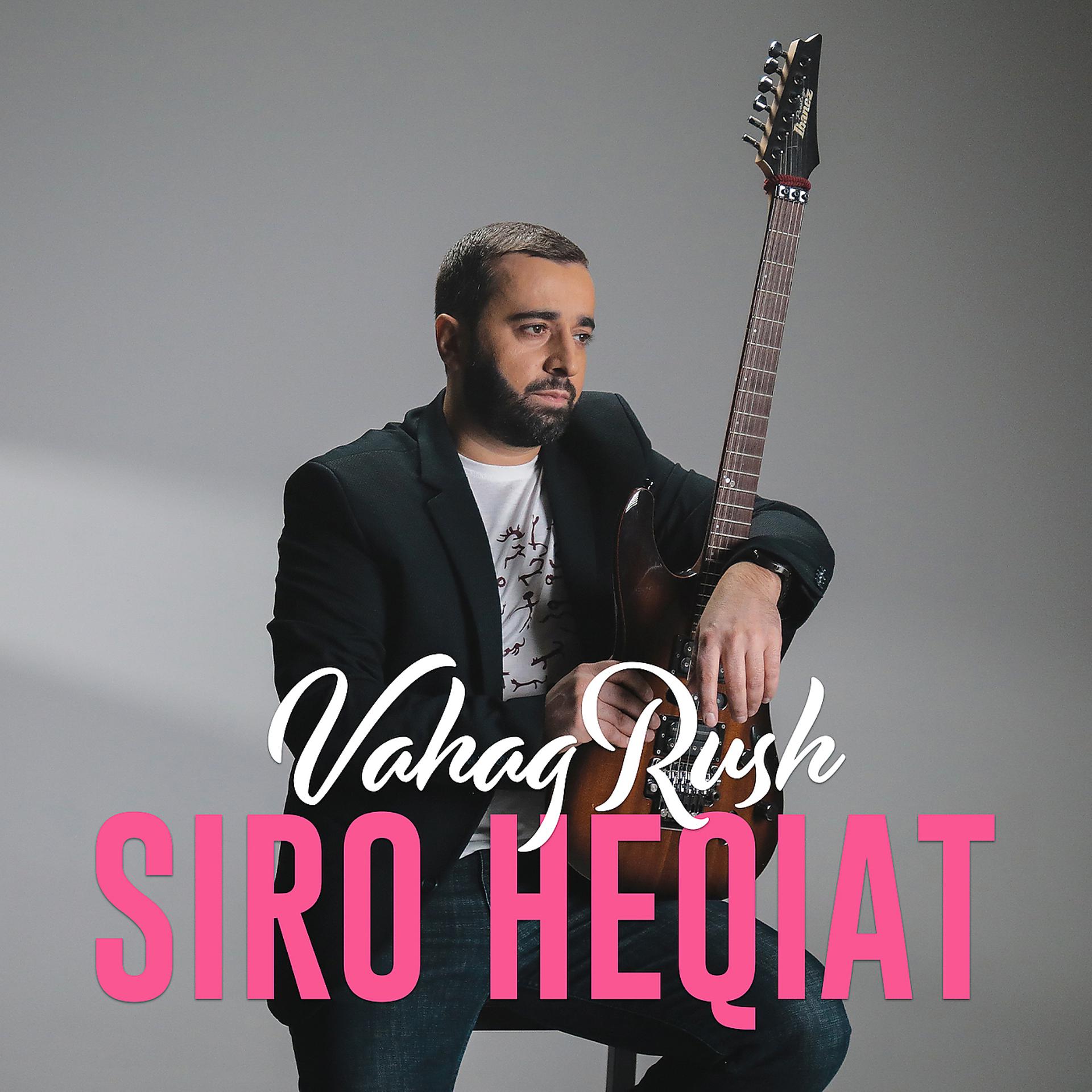 Постер альбома Siro Heqiat