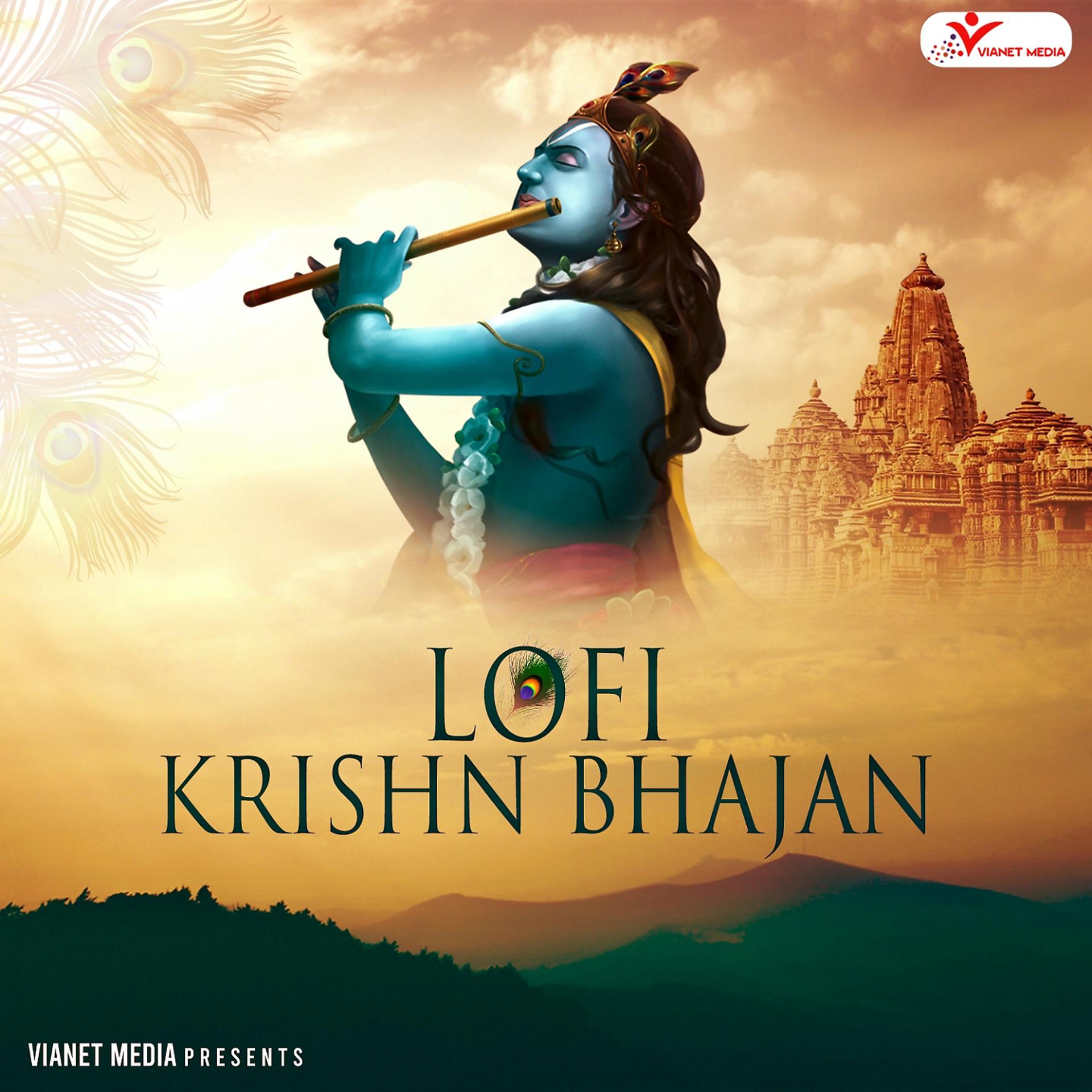 Постер альбома Lofi Krishn Bhajan