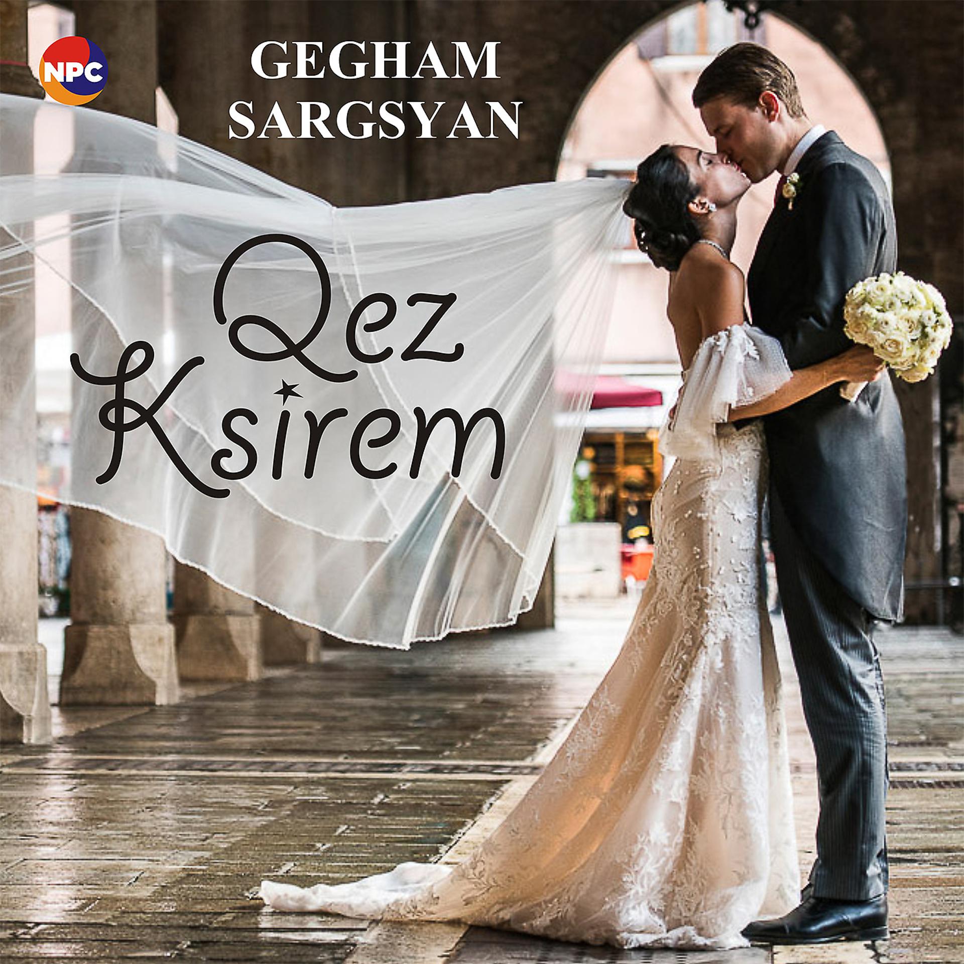 Постер альбома Qez Ksirem