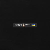 Постер альбома Don't Fuck With Ukraine