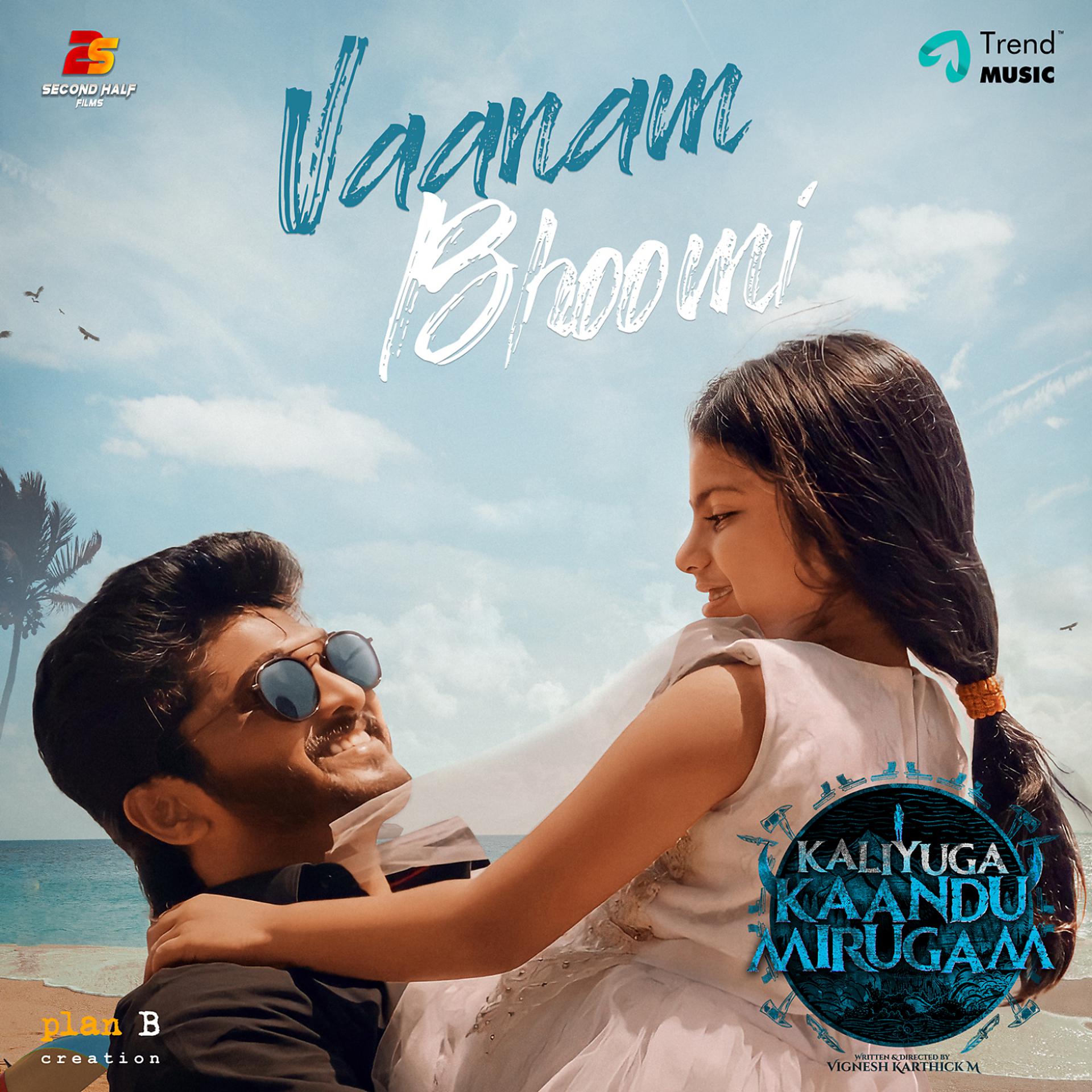 Постер альбома Vaanam Bhoomi