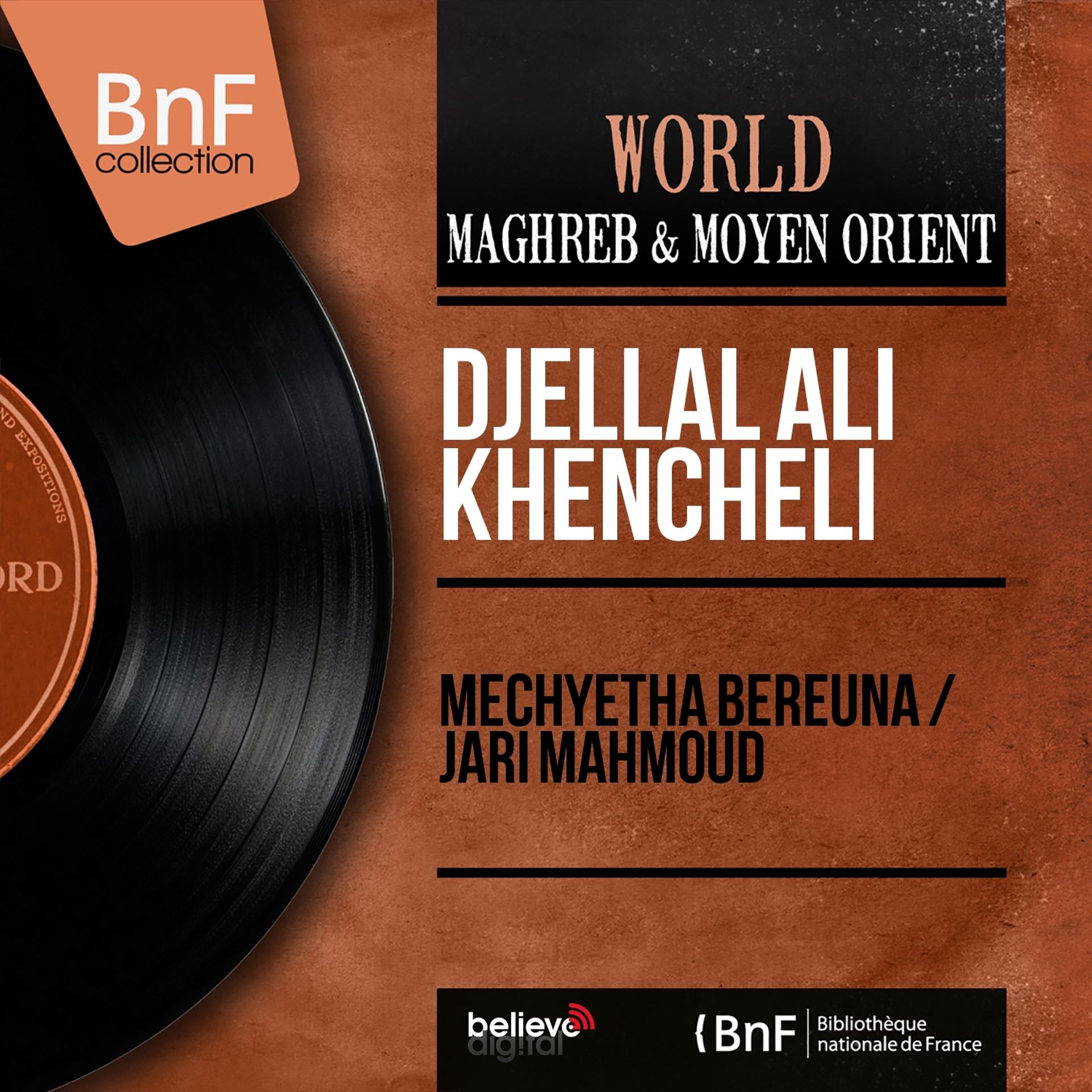 Постер альбома Mechyetha Bereuna / Jari Mahmoud (Mono Version)