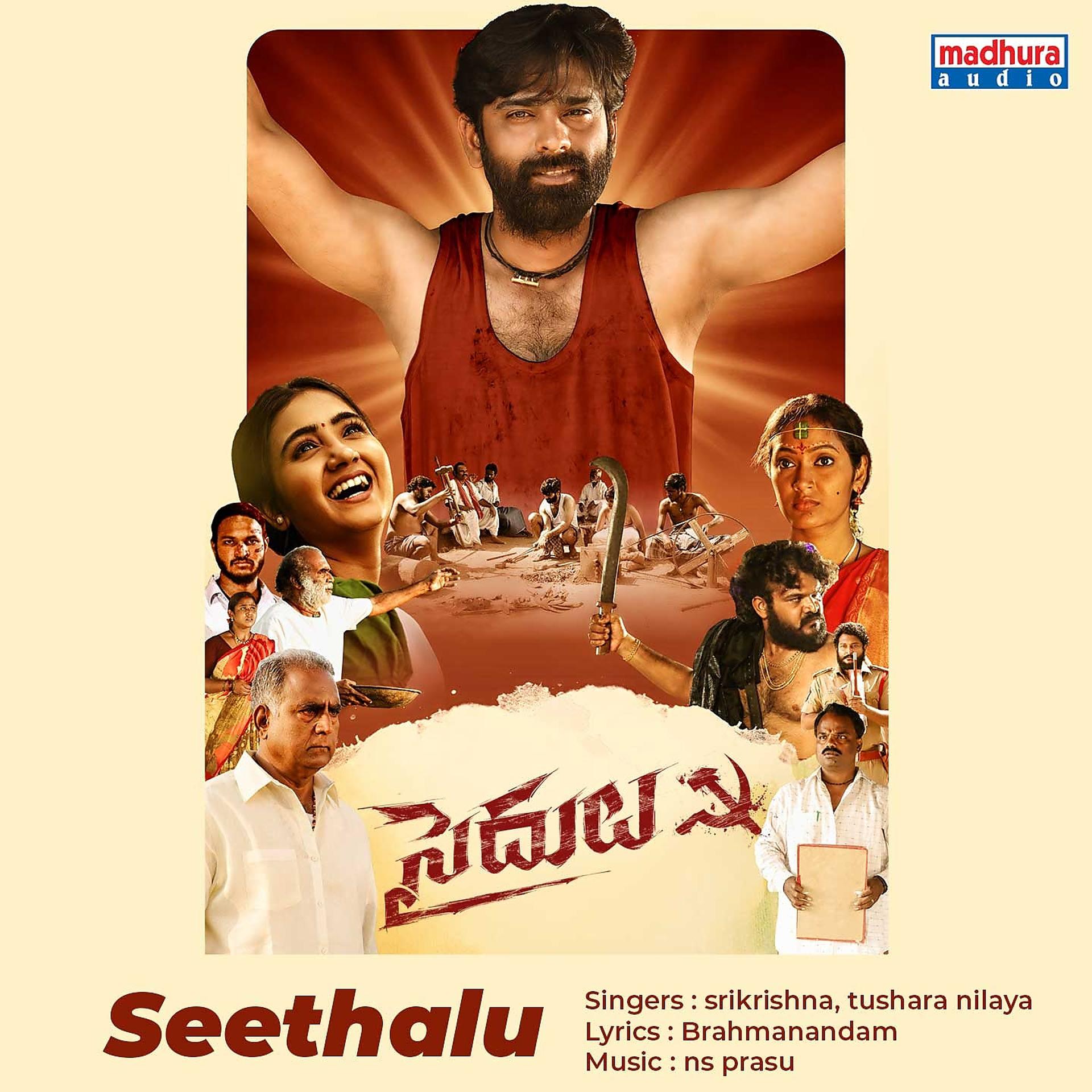 Постер альбома Seethalu