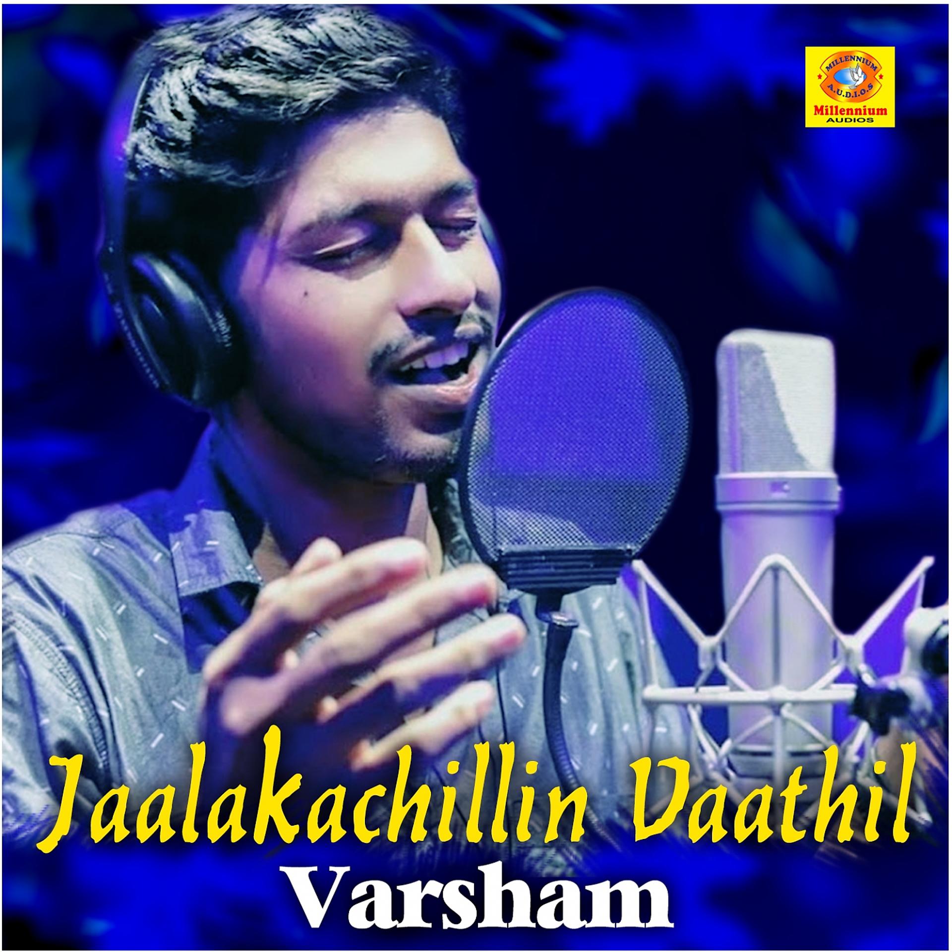 Постер альбома Jaalakachillin Vaathil