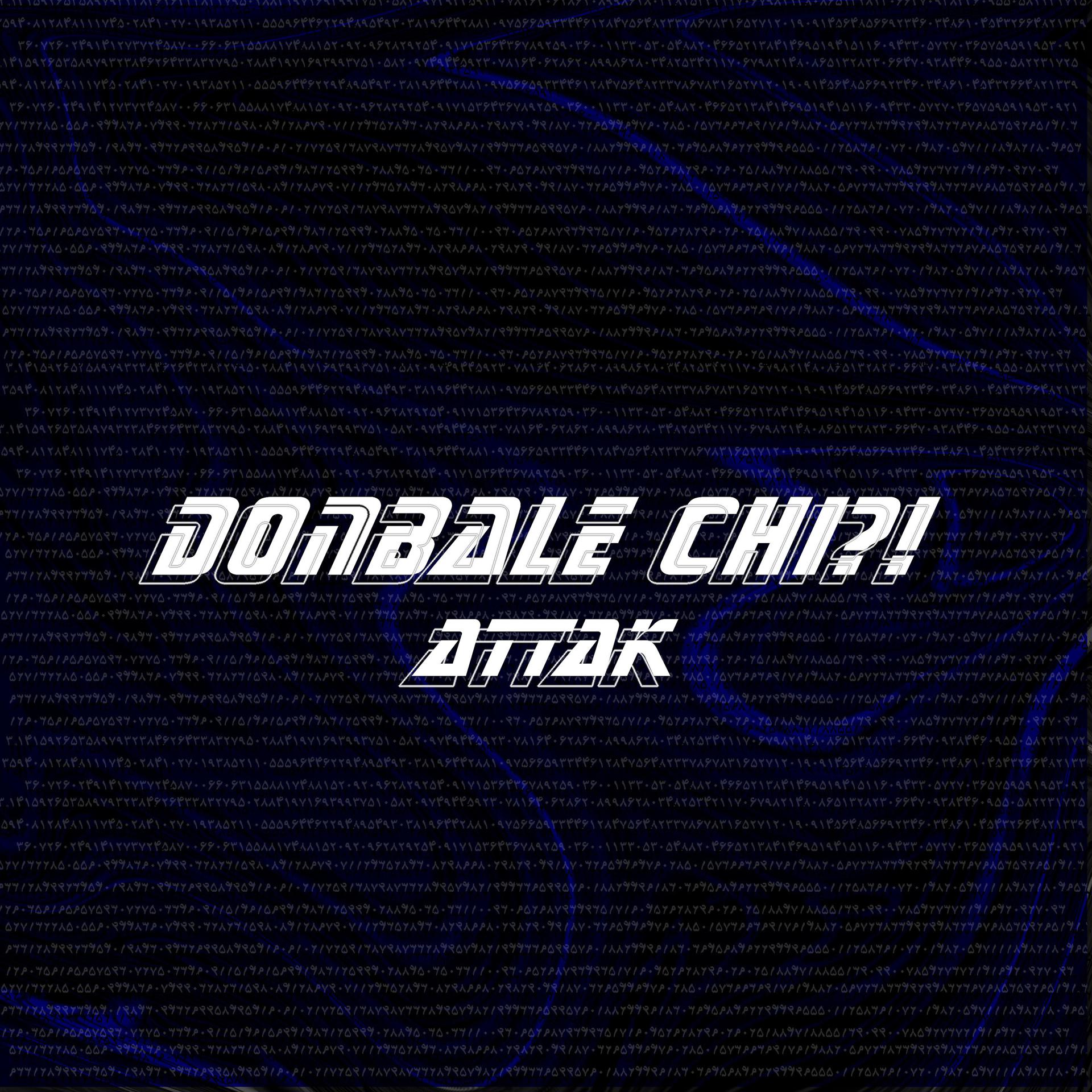 Постер альбома Donbale Chi