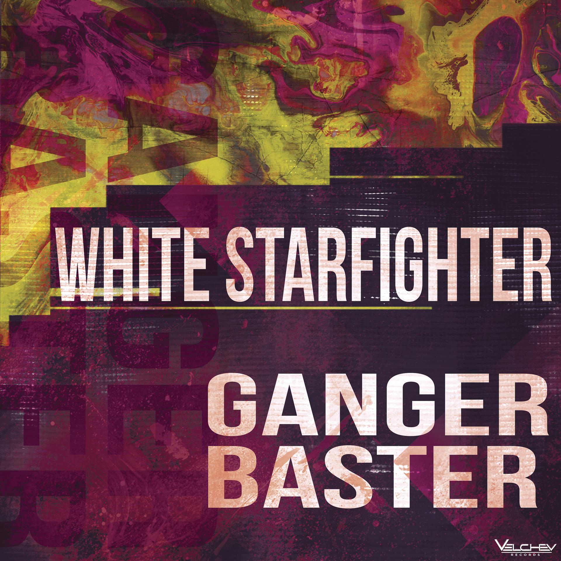 Постер альбома White Starfighter
