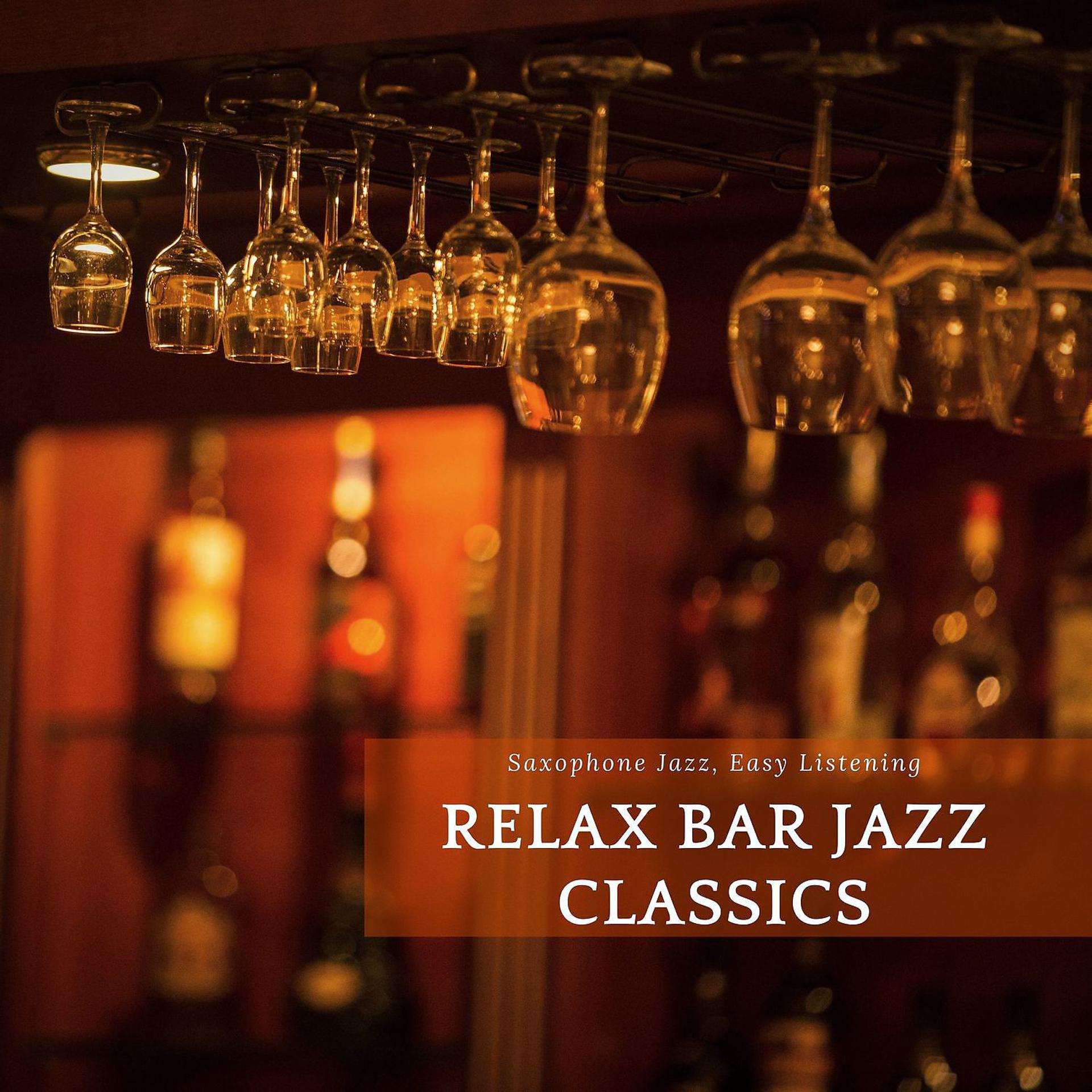 Постер альбома Relax Bar Jazz Classics
