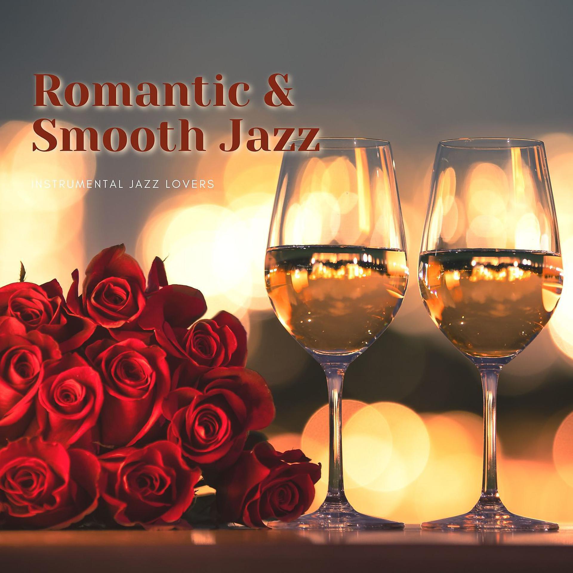 Постер альбома Romantic & Smooth Jazz for Lovers