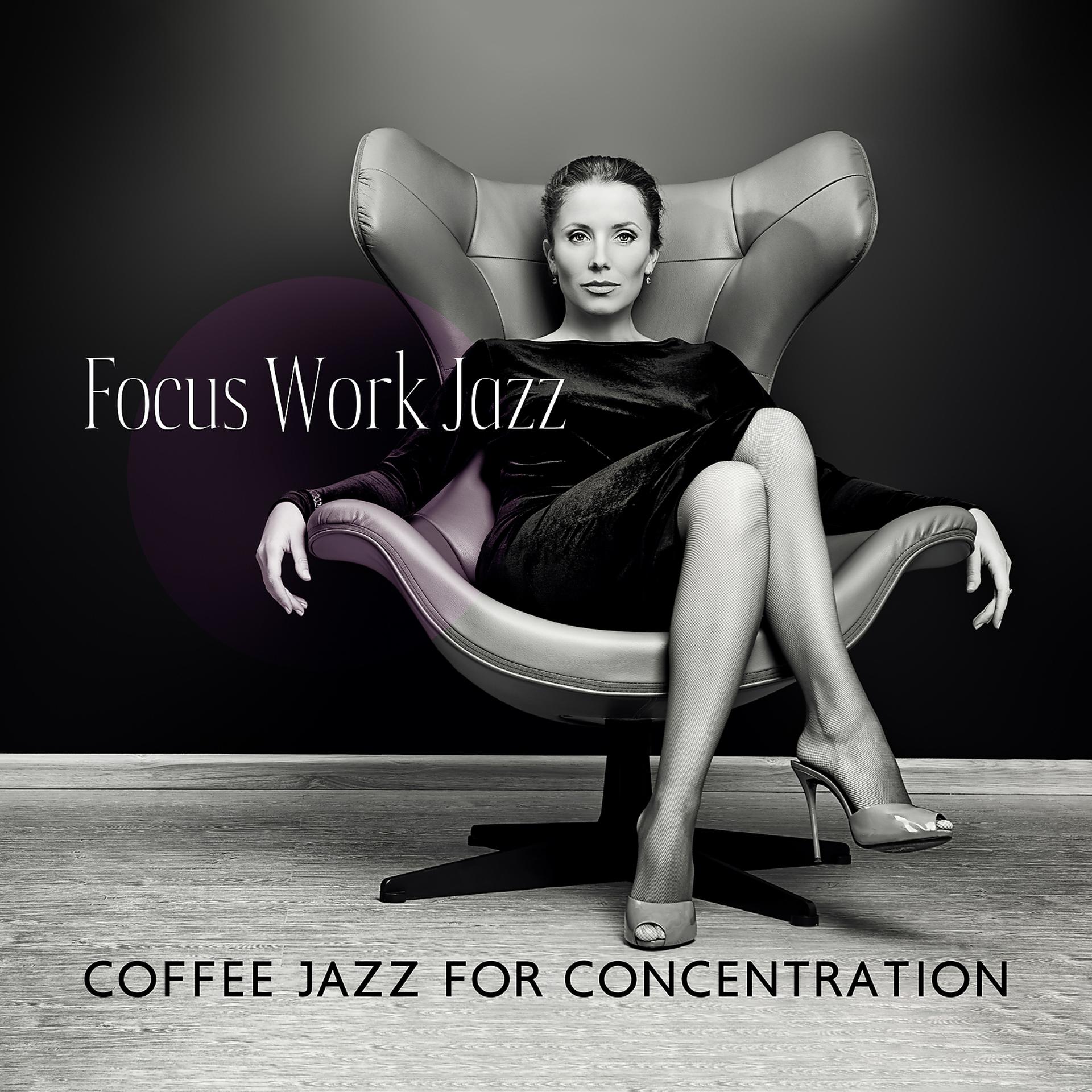 Постер альбома Focus Work Jazz: Coffee Jazz for Concentration, Good Mood, Office Jazz 2022, Work after Hours