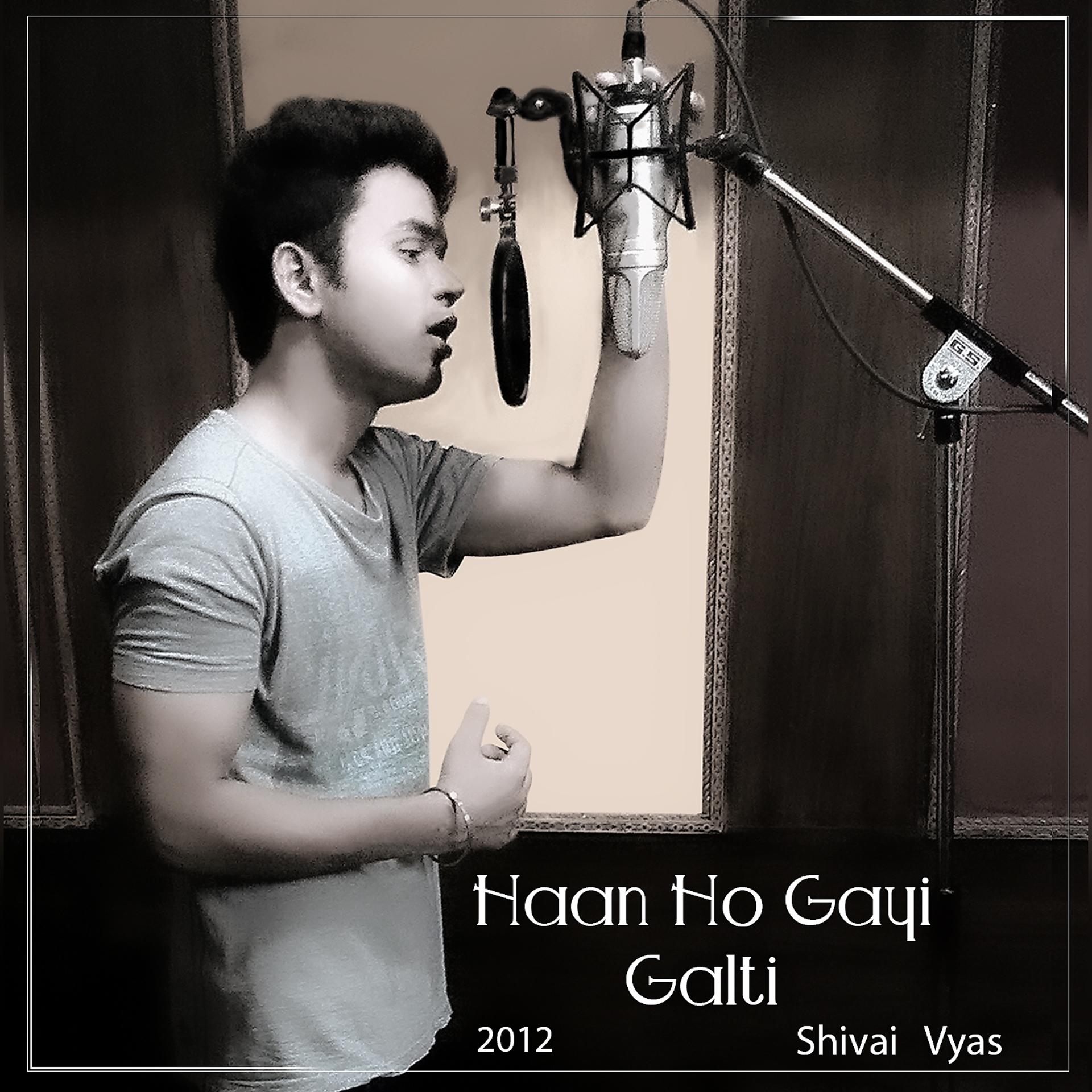Постер альбома Haan Ho Gayi Galti
