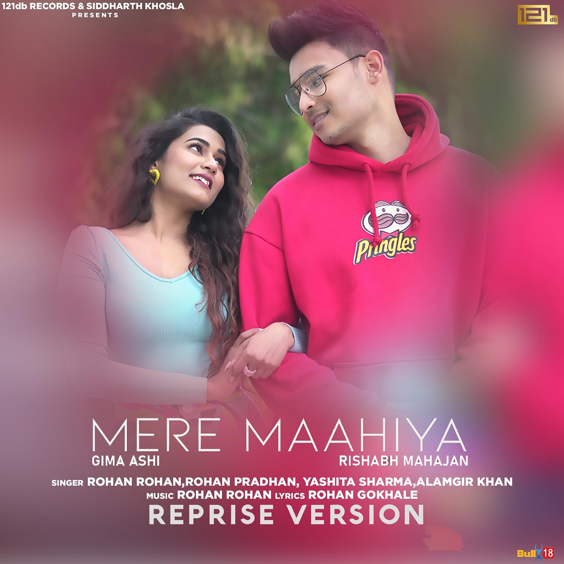 Постер альбома Mere Maahiya (Reprise)