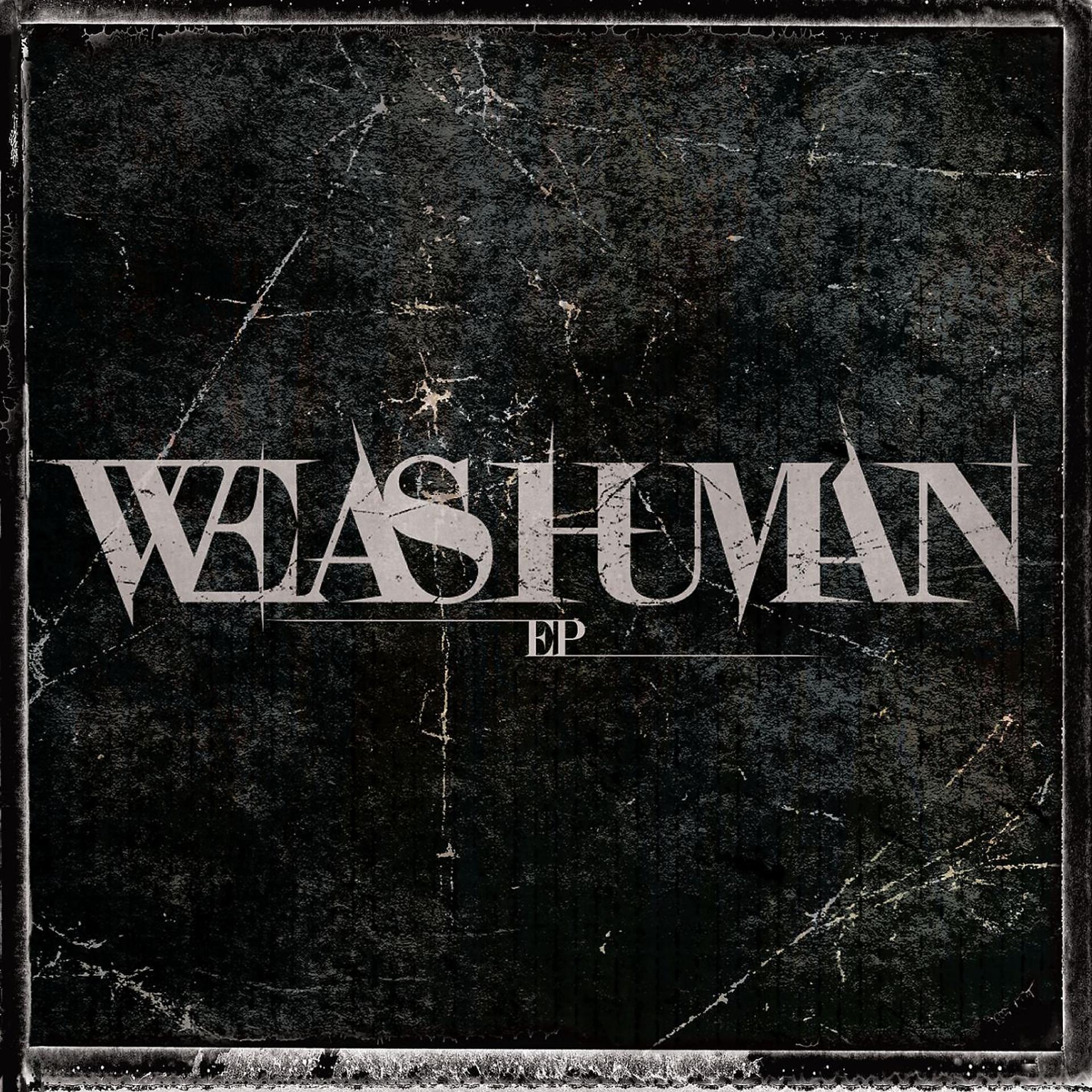 Постер альбома We As Human EP