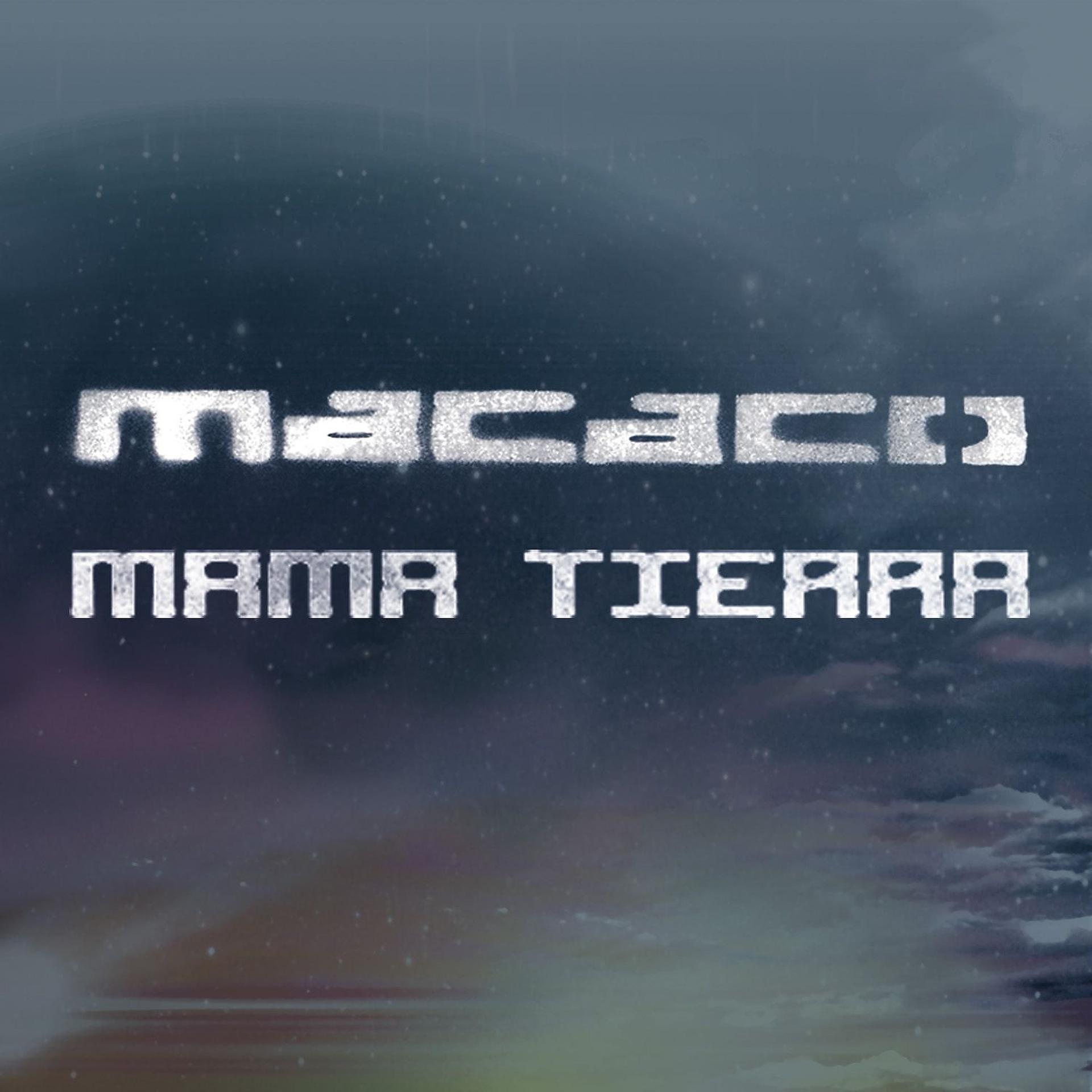 Постер альбома Mama Tierra