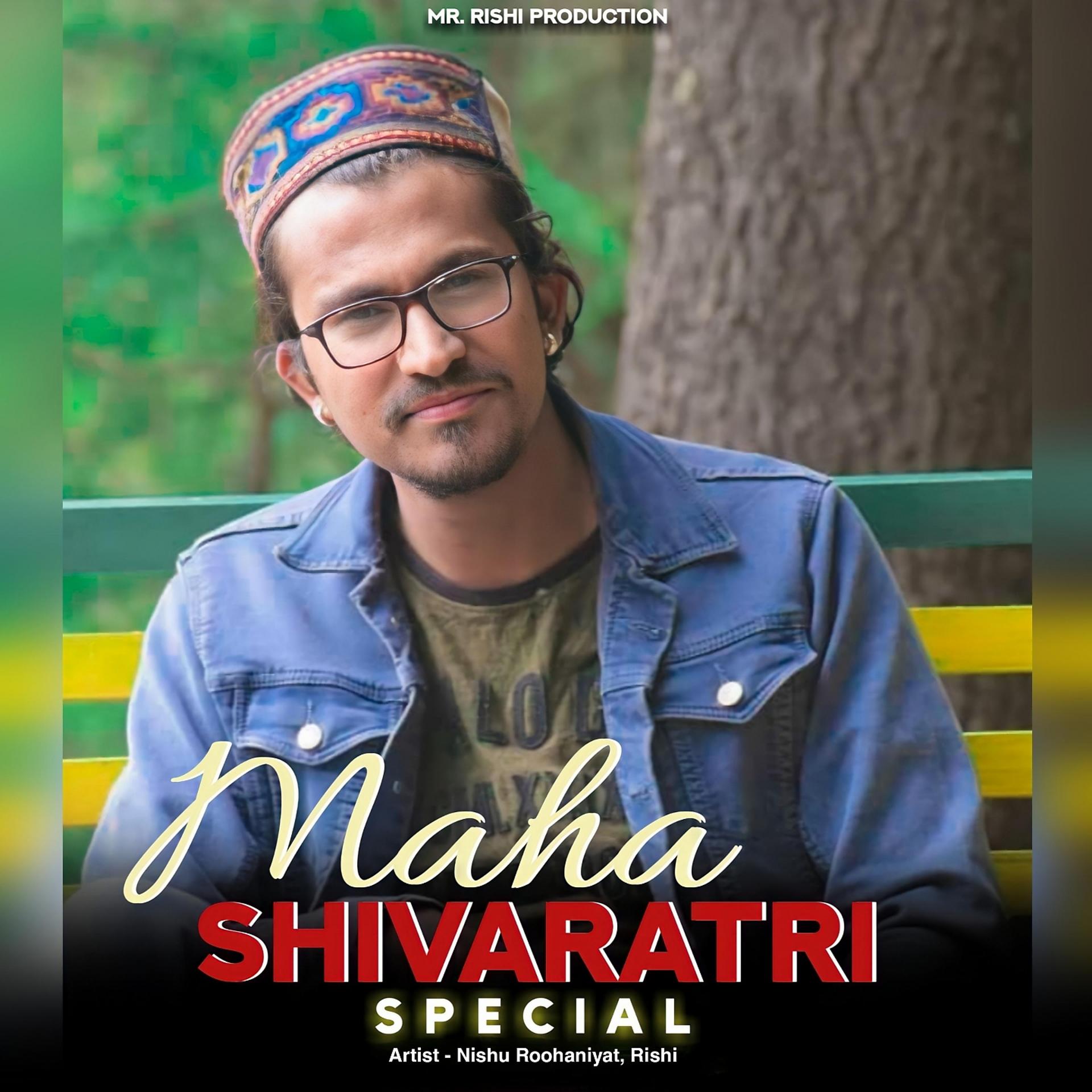 Постер альбома Mahashivratri Special