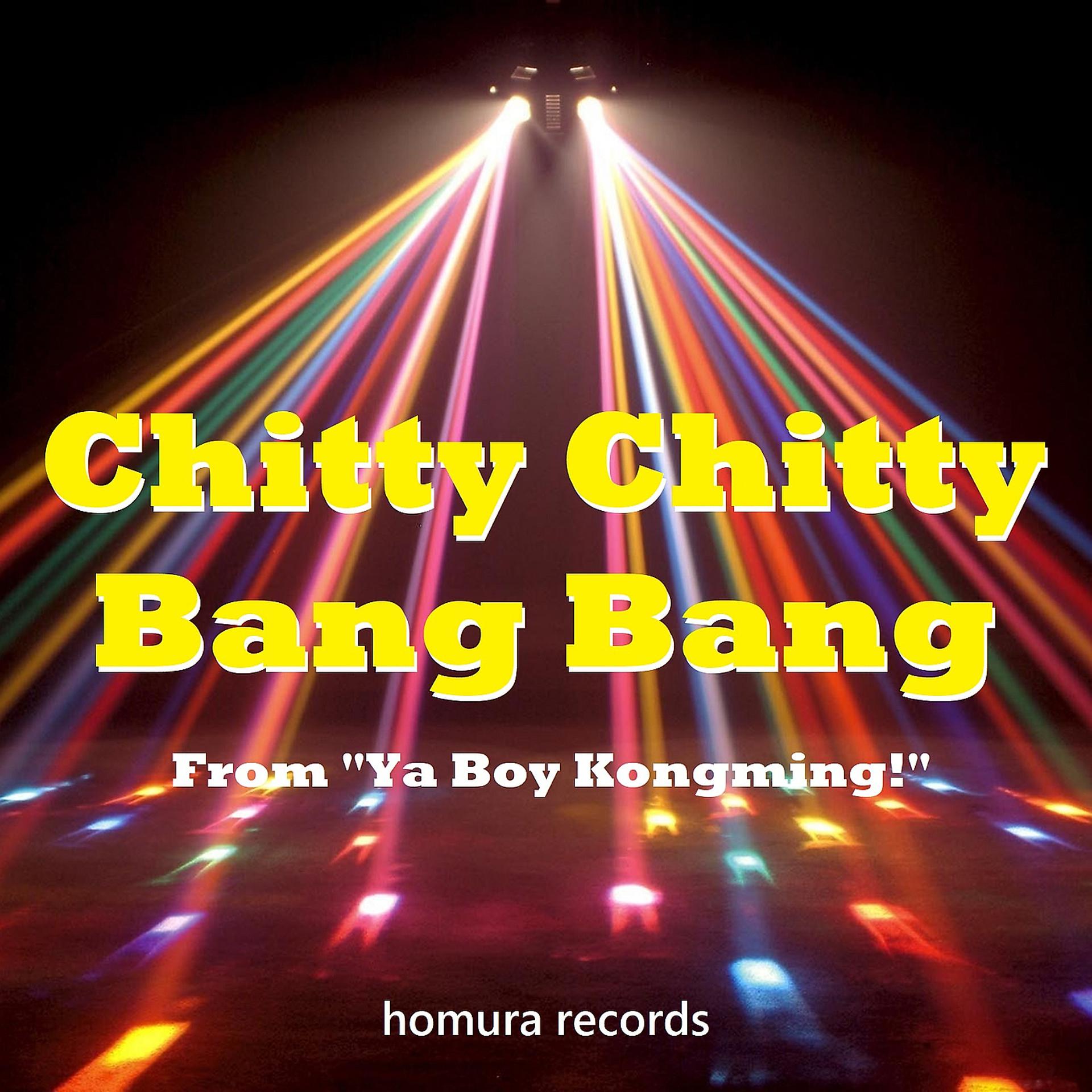 Постер альбома Chitty Chitty Bang Bang (From "Ya Boy Kongming!")