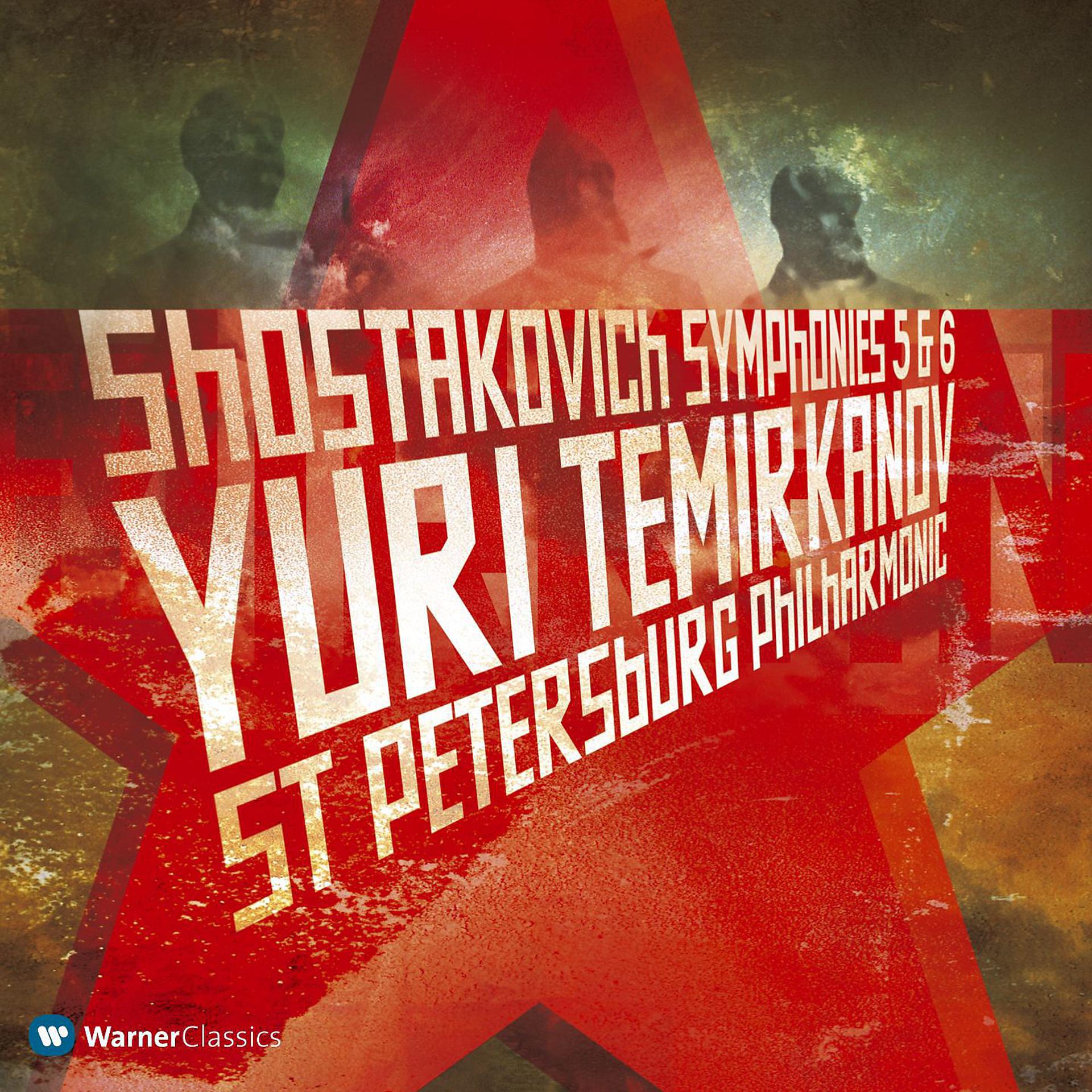 Постер альбома Shostakovich: Symphony No. 5