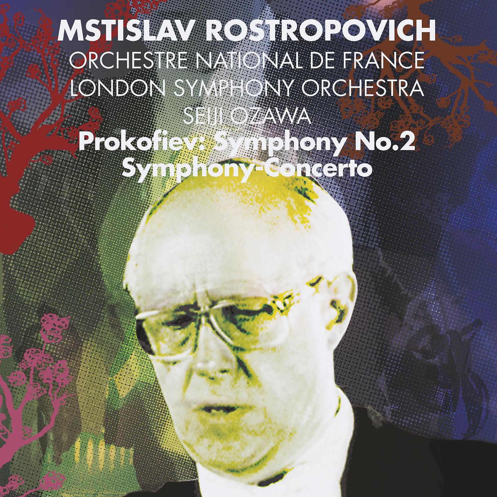 Постер альбома Prokofiev: Symphony No. 2, Op. 40 & Sinfonia Concertante, Op. 125