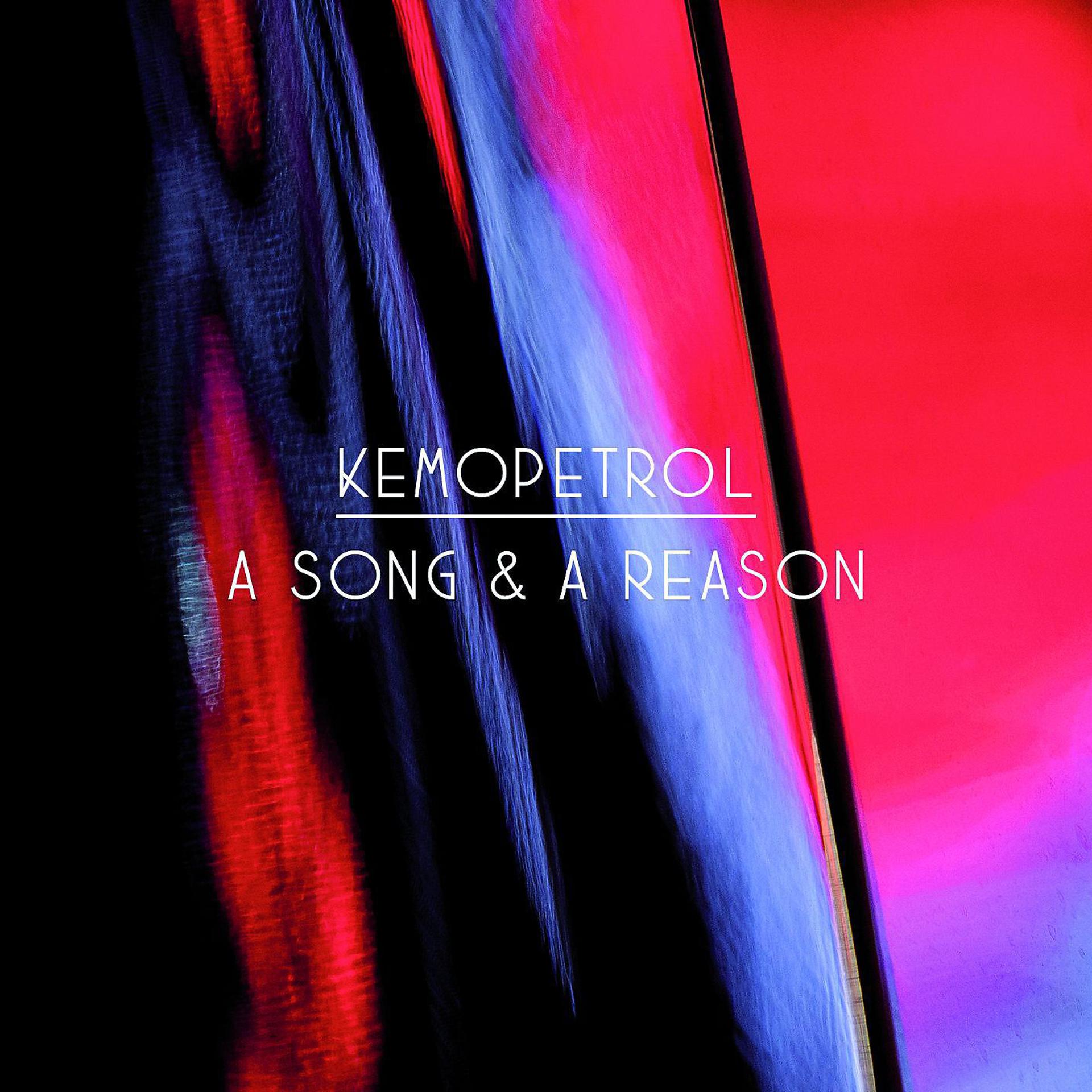 Постер альбома A Song & A Reason