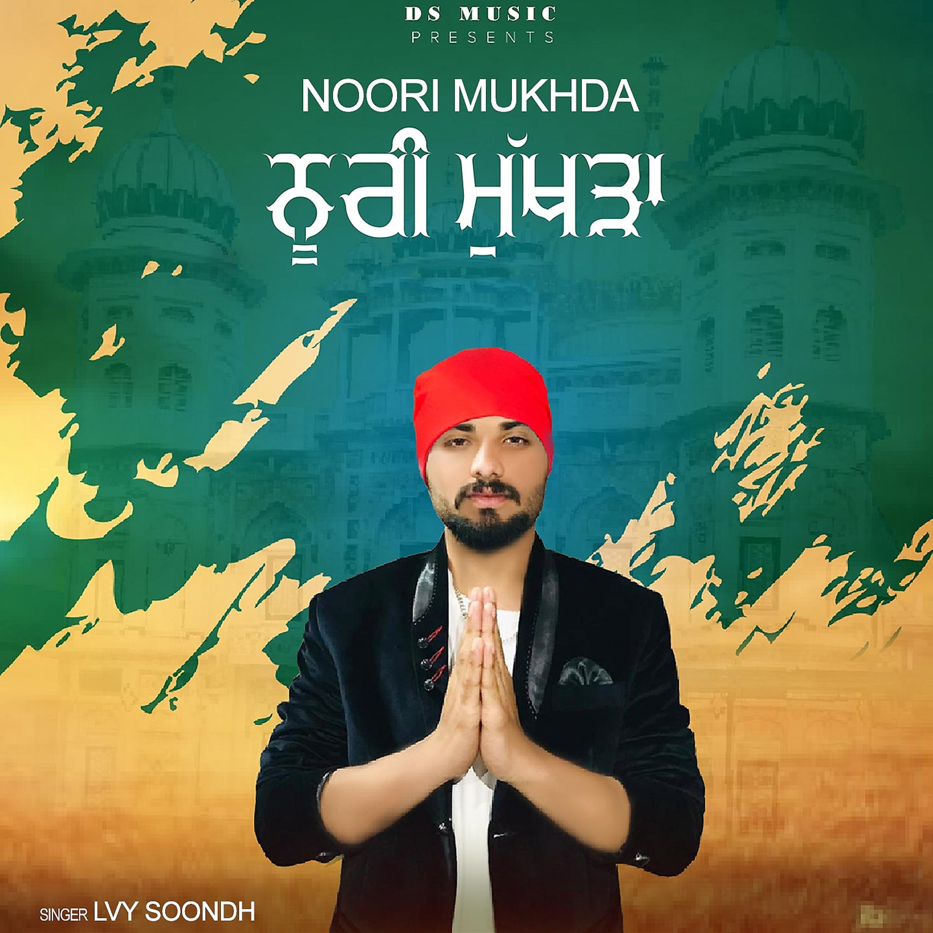 Постер альбома Noori Mukhda