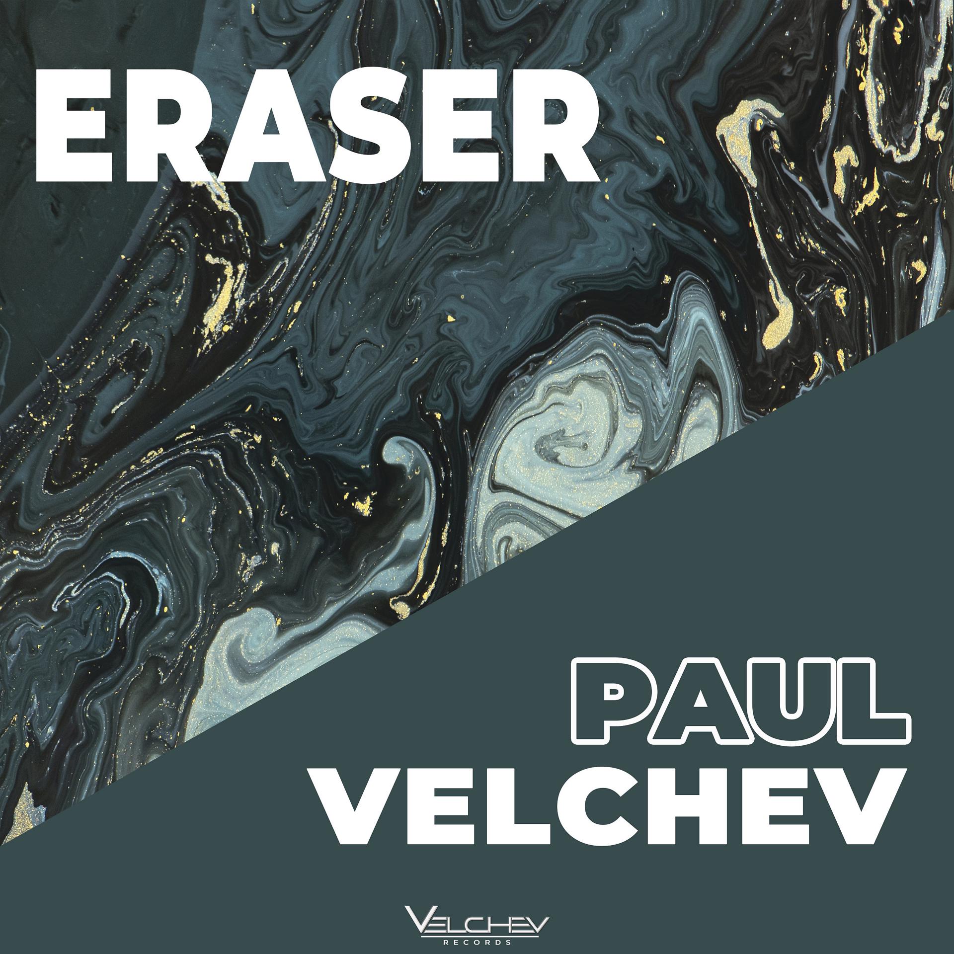 Постер альбома Eraser