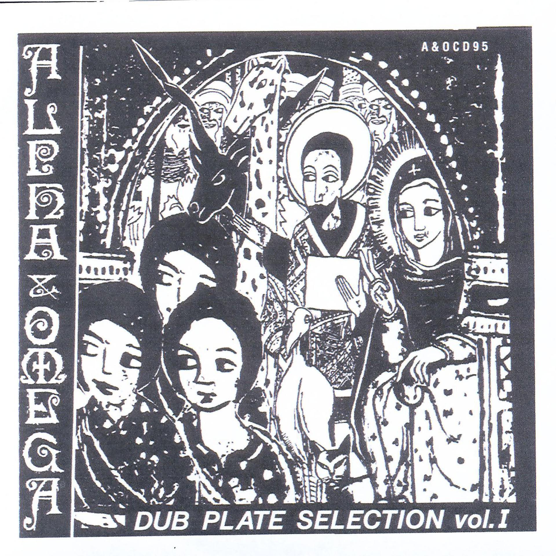 Постер альбома Dub Plate Selection 1