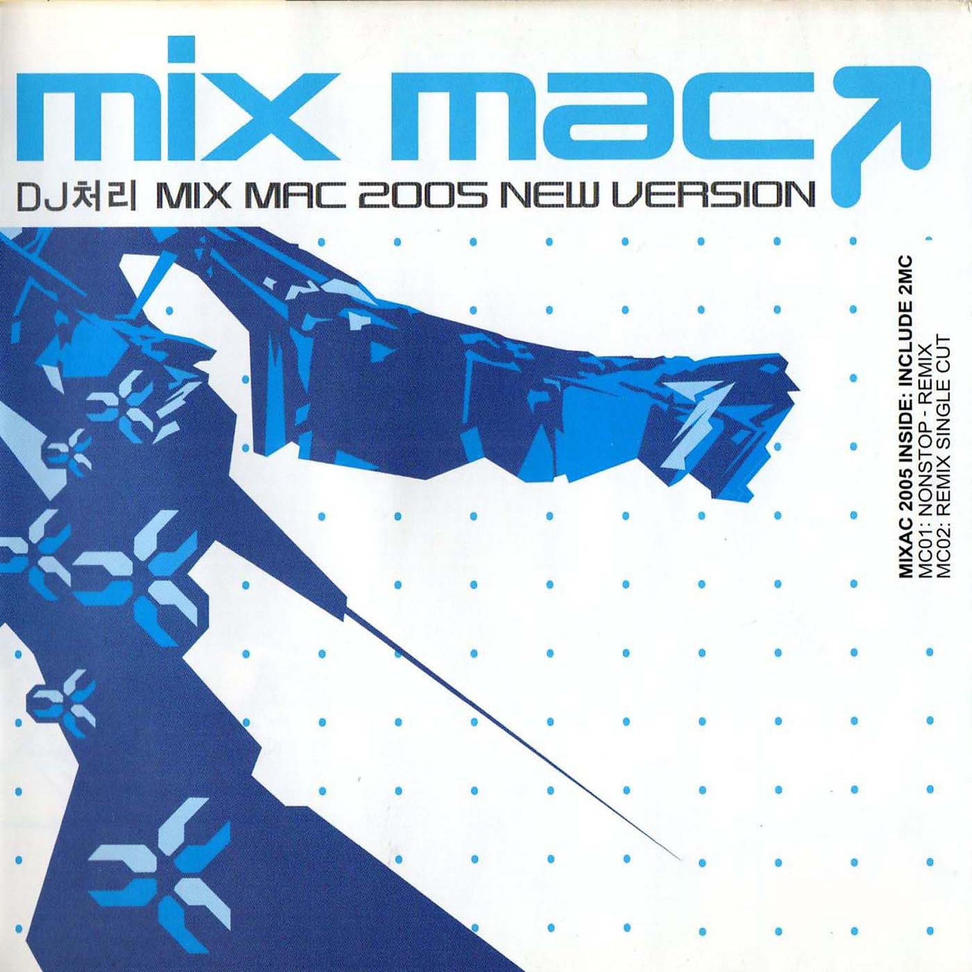 Постер альбома DJ Chully's Mix Mac 2005