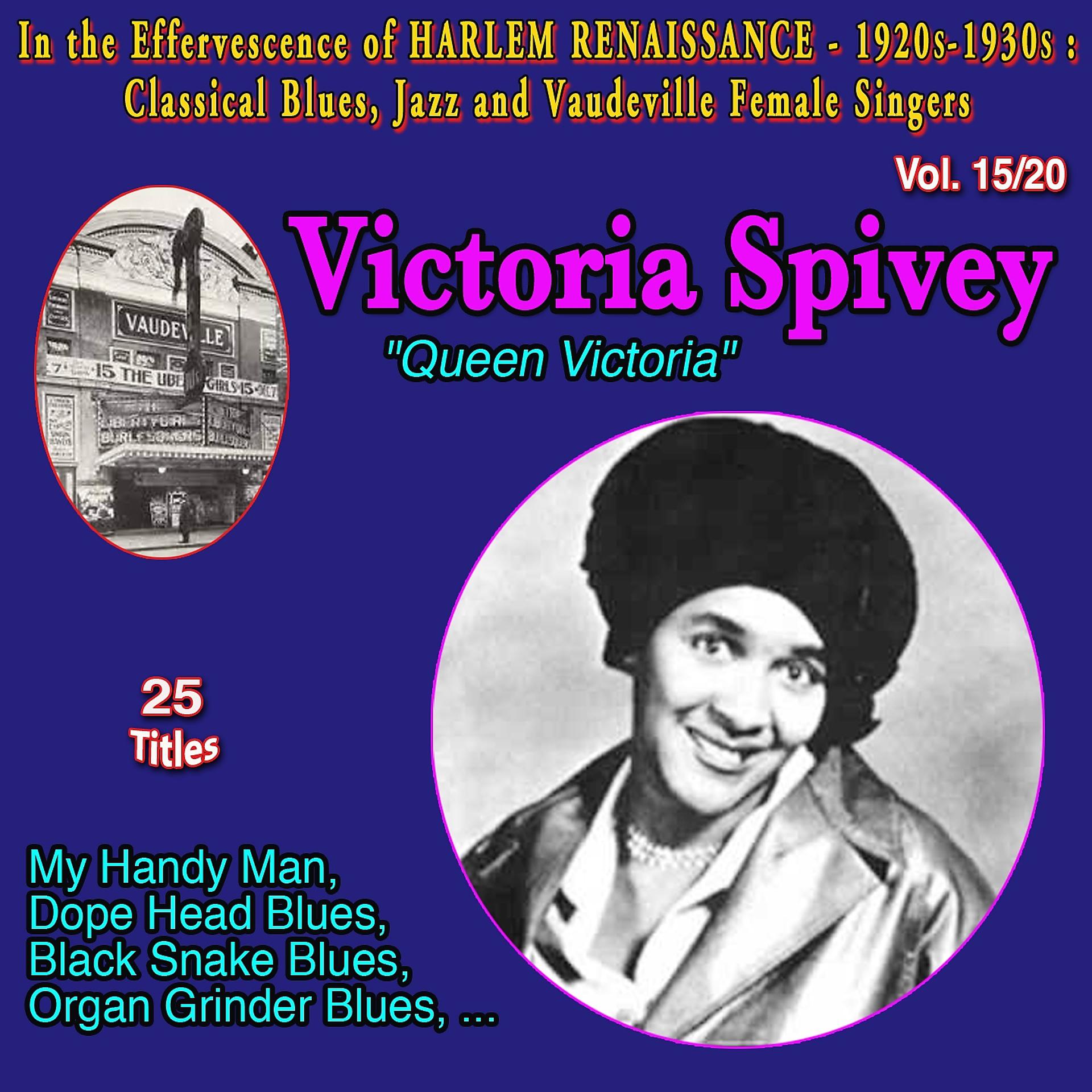 Постер альбома In the effervescence of Harlem Renaissance - 1920s-1930s : Classical Blues, Jazz & Vaudeville Female Singers Collection - 20 Vol