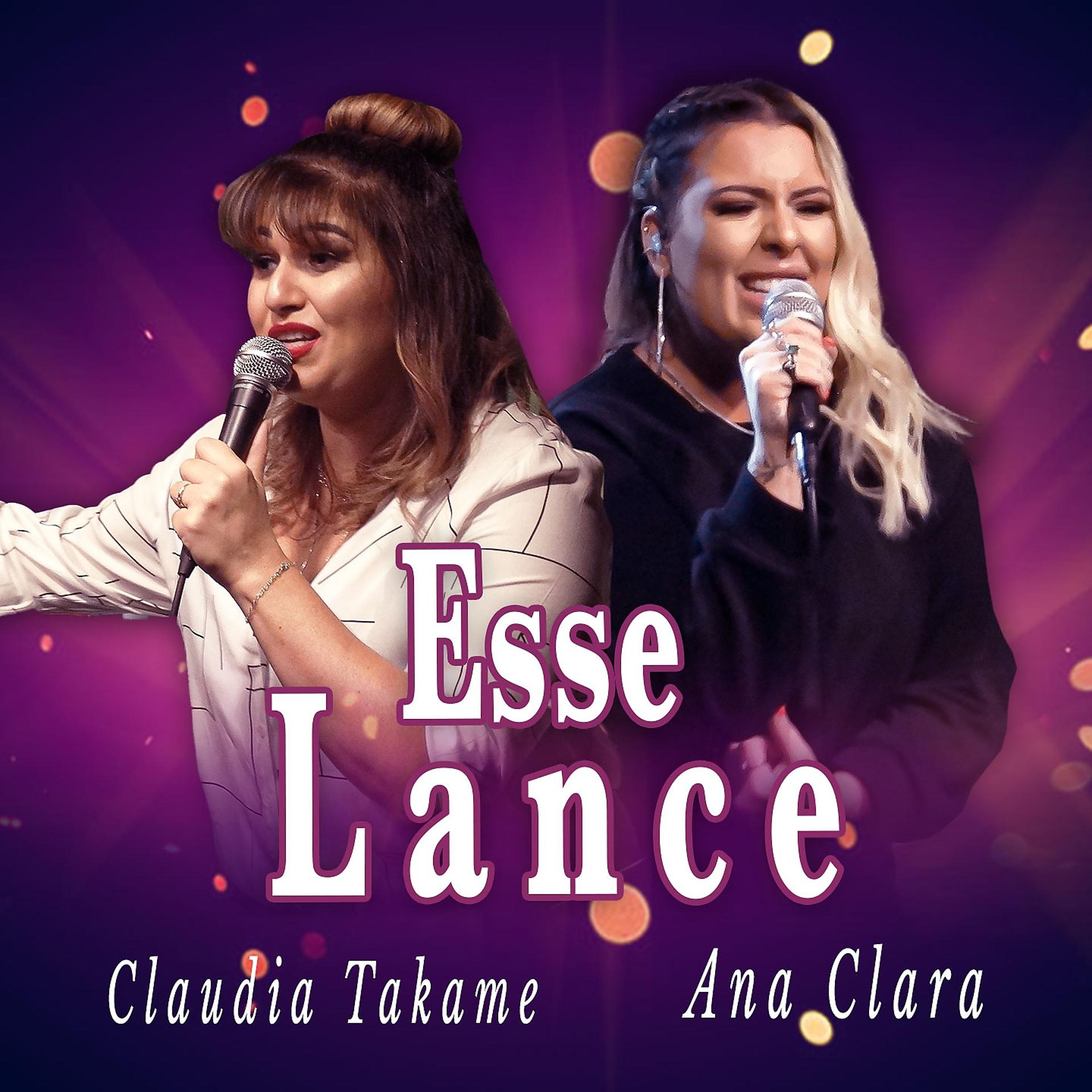 Постер альбома Esse Lance