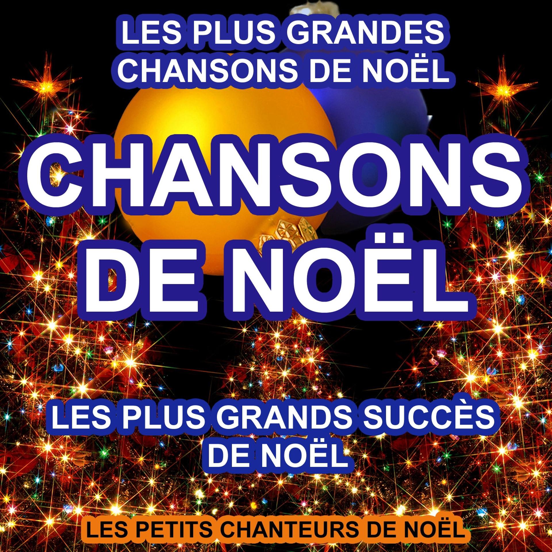 Постер альбома Les plus grandes chansons de Noël