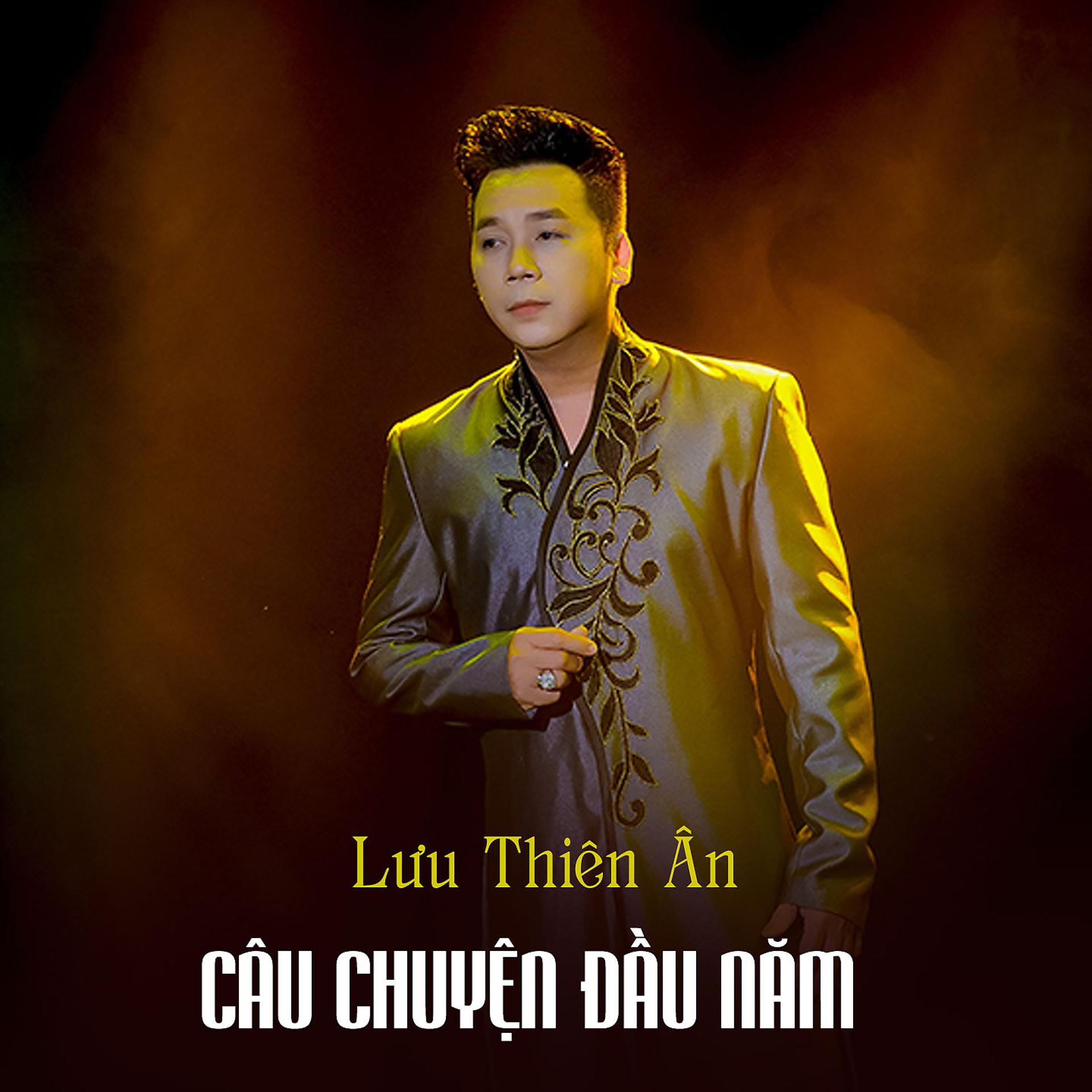 Постер альбома Câu Chuyện Đầu Năm