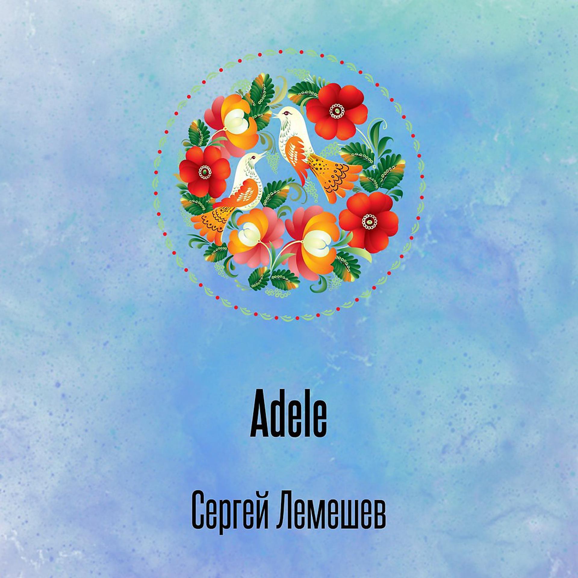 Постер альбома Adele