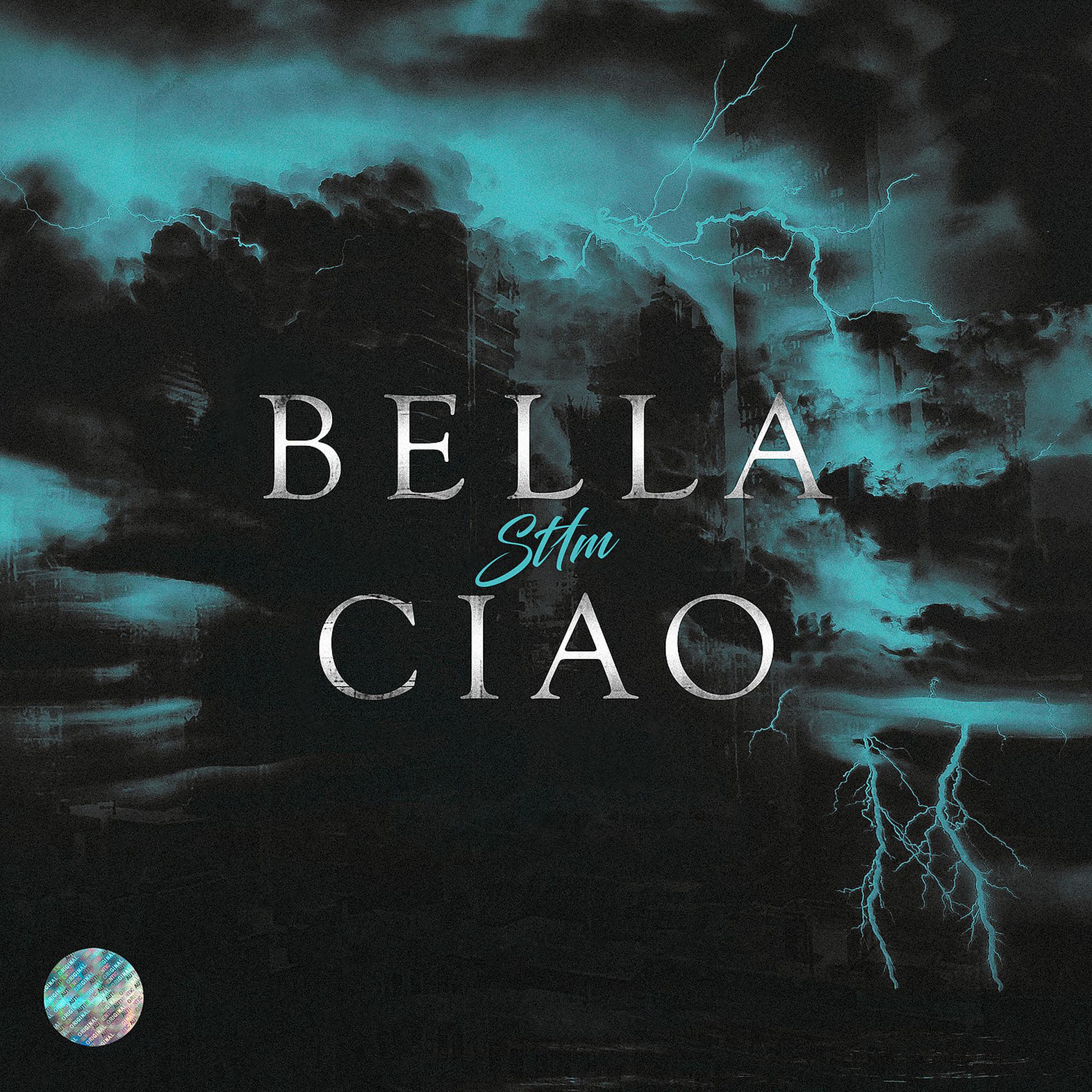 Постер к треку St1m - Bella Ciao (Из к/ф "Детективное агентство Мухича")