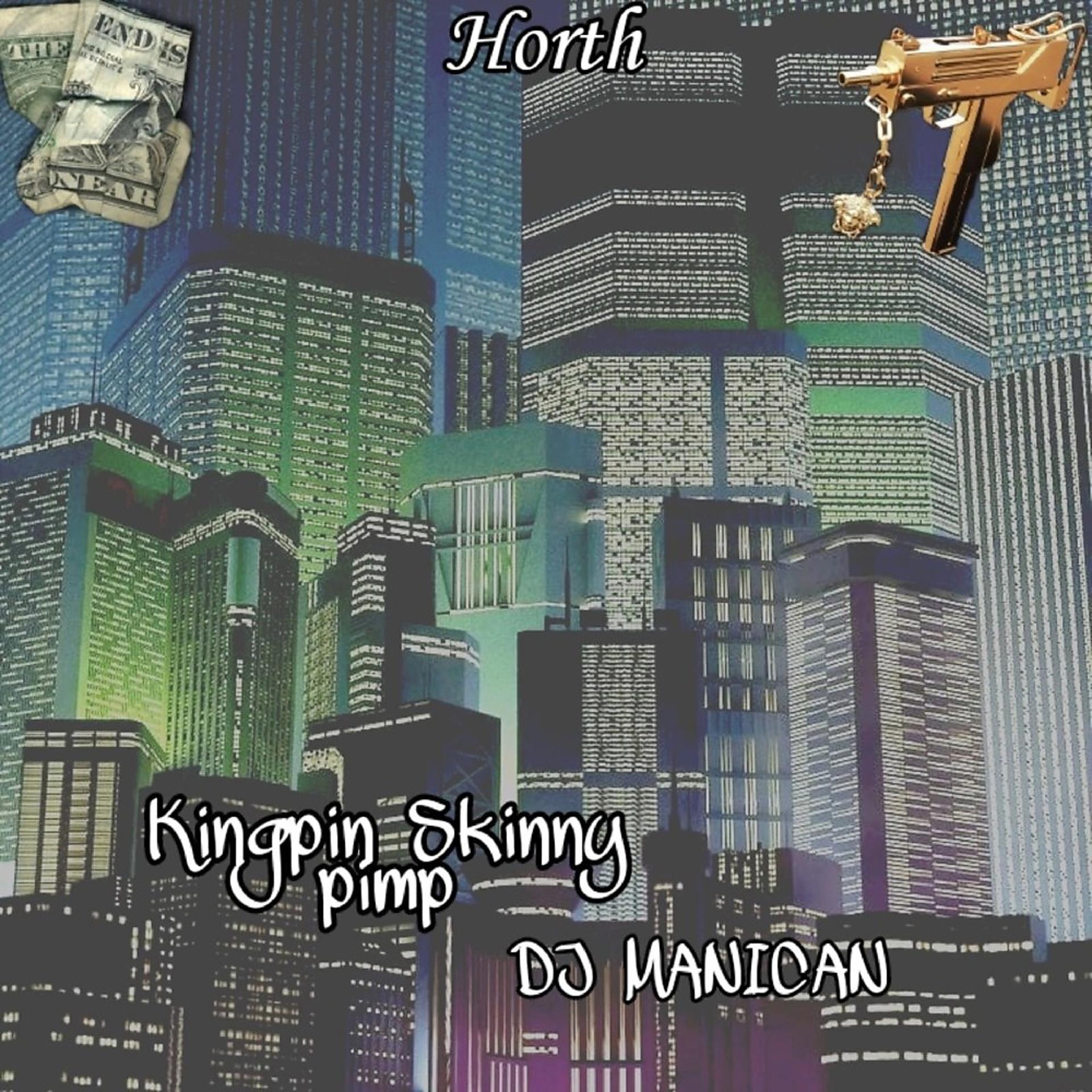 Постер альбома North
