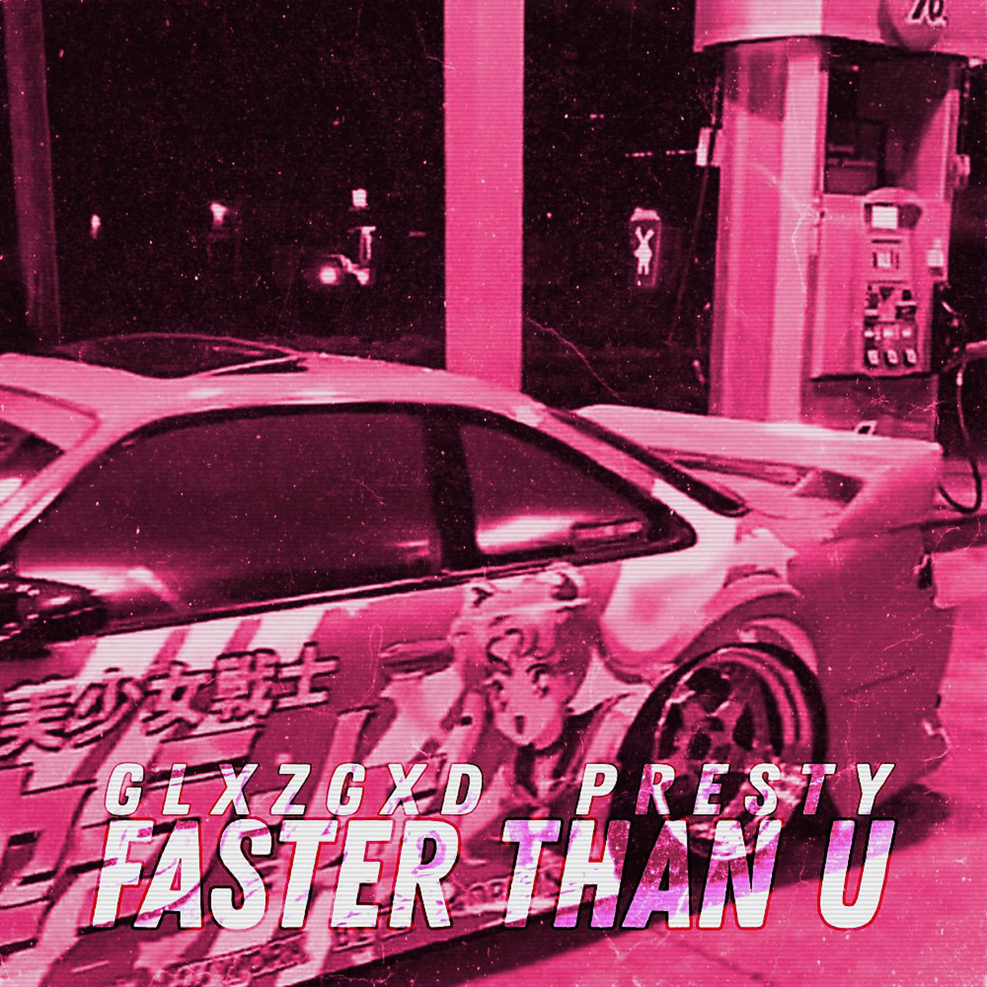 Постер альбома Faster Than U