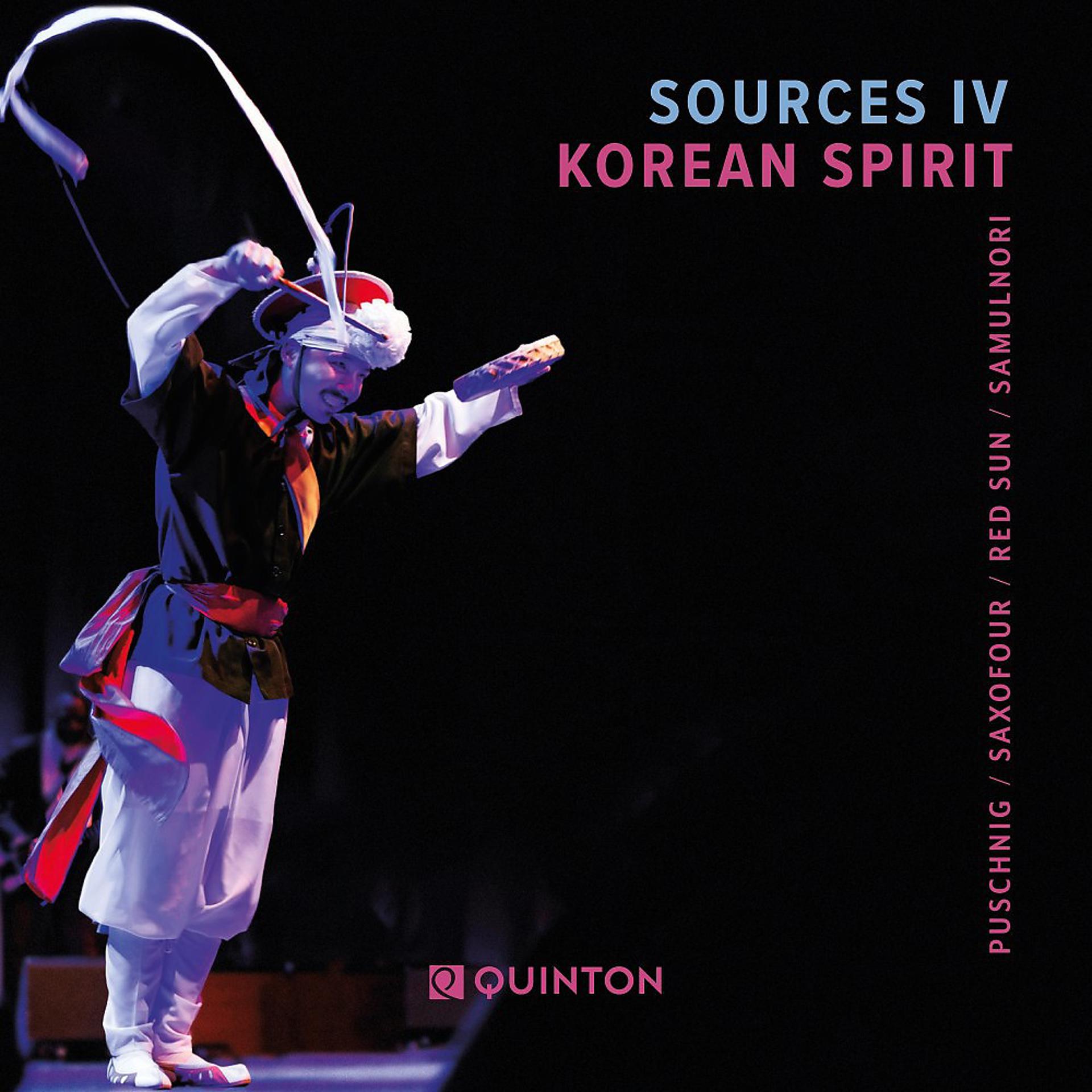 Постер альбома Korean Spirit