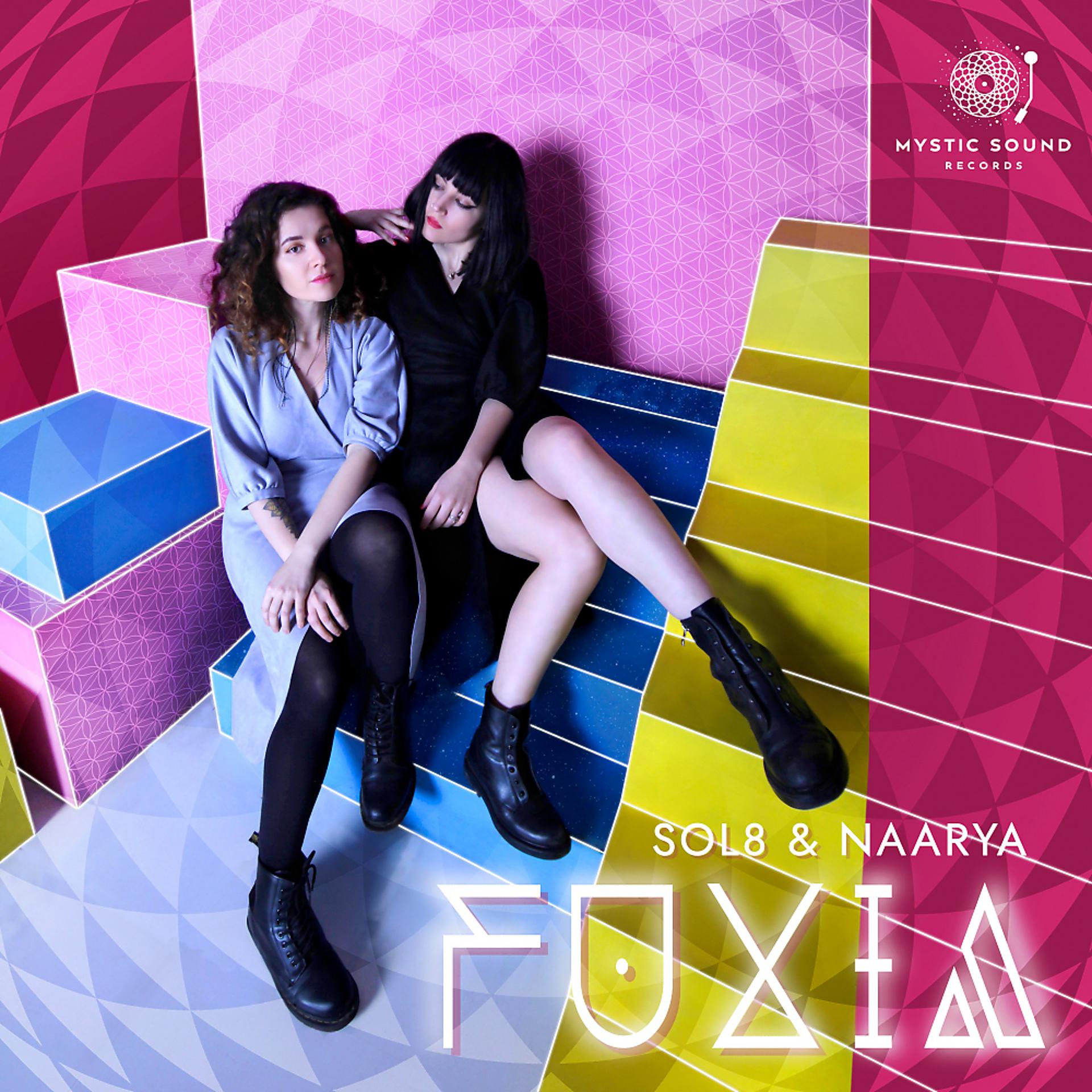 Постер альбома Fuxia