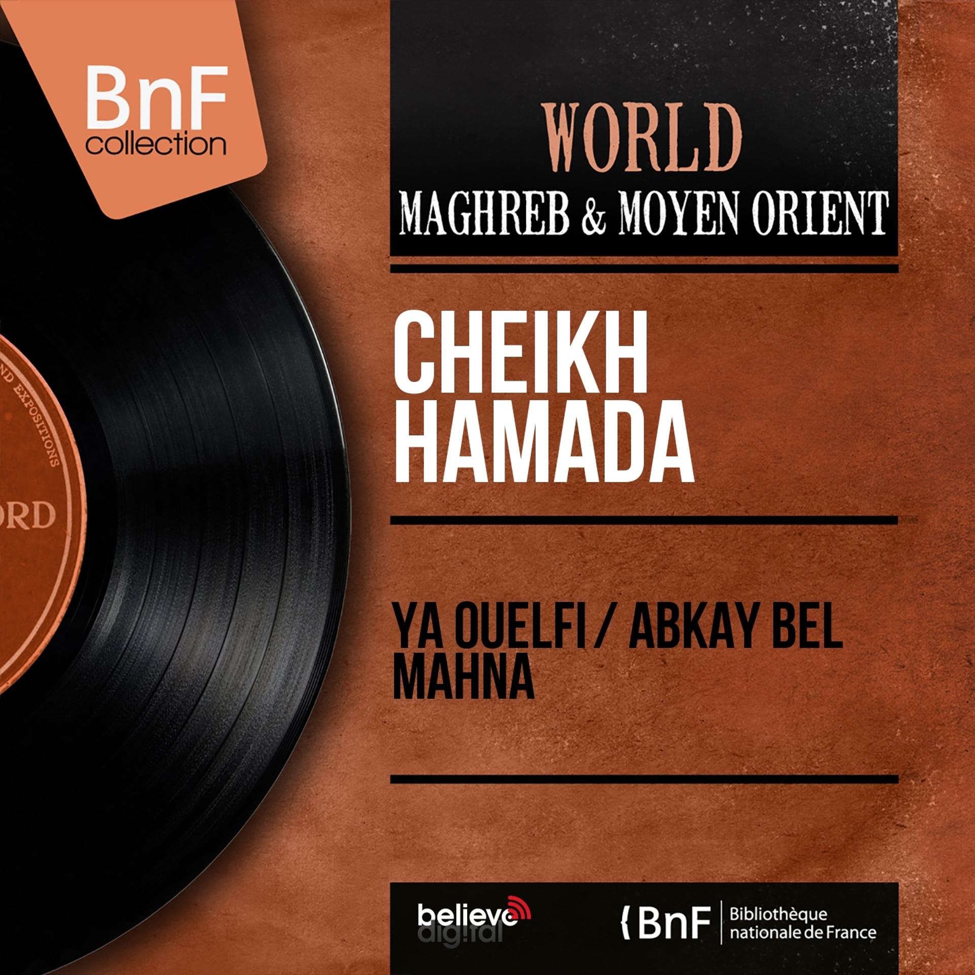 Постер альбома Ya Ouelfi / Abkay Bel Mahna (Mono Version)
