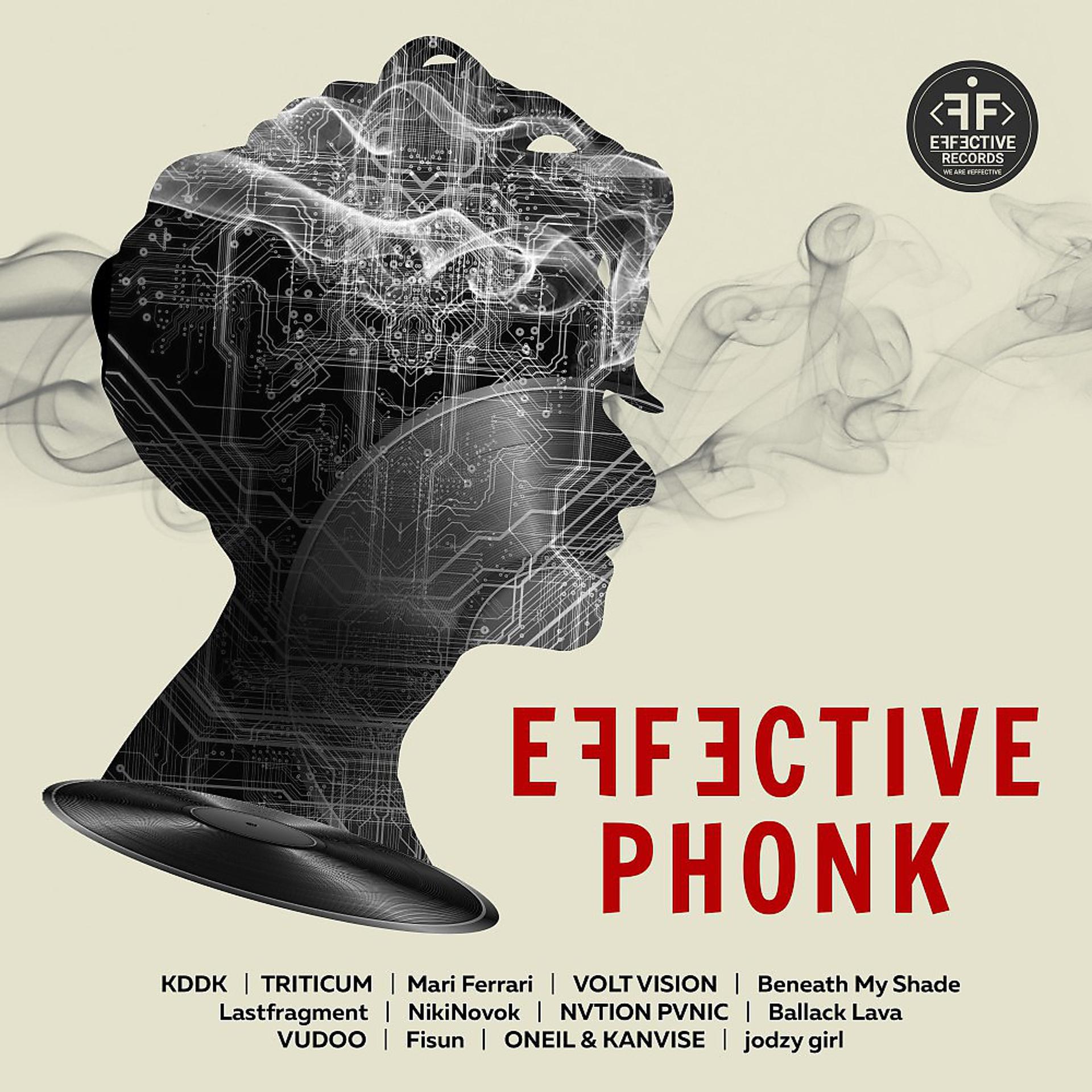 Постер альбома Effective Phonk