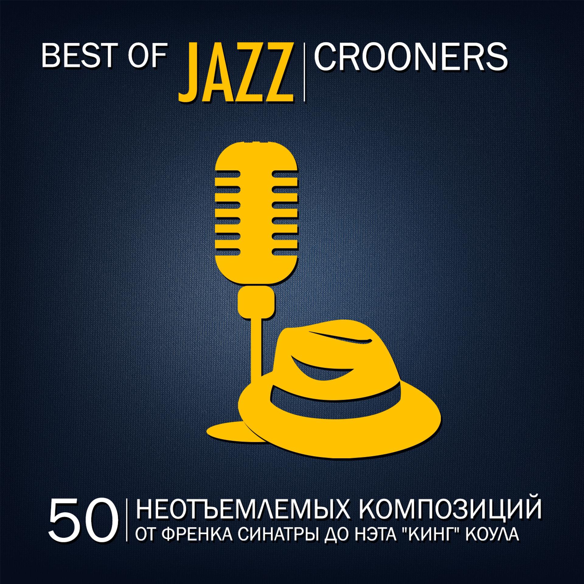 Постер альбома Best of Jazz Crooners (50 неотъемлемых композиций Фрэнка Синатры до Нэта "Кинг" Коула)