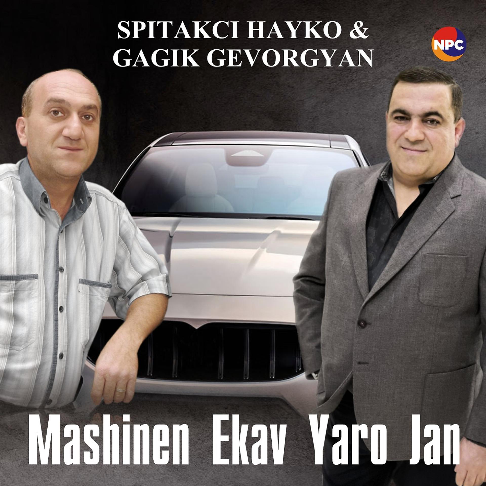 Постер альбома Mashinen Ekav Yaro Jan