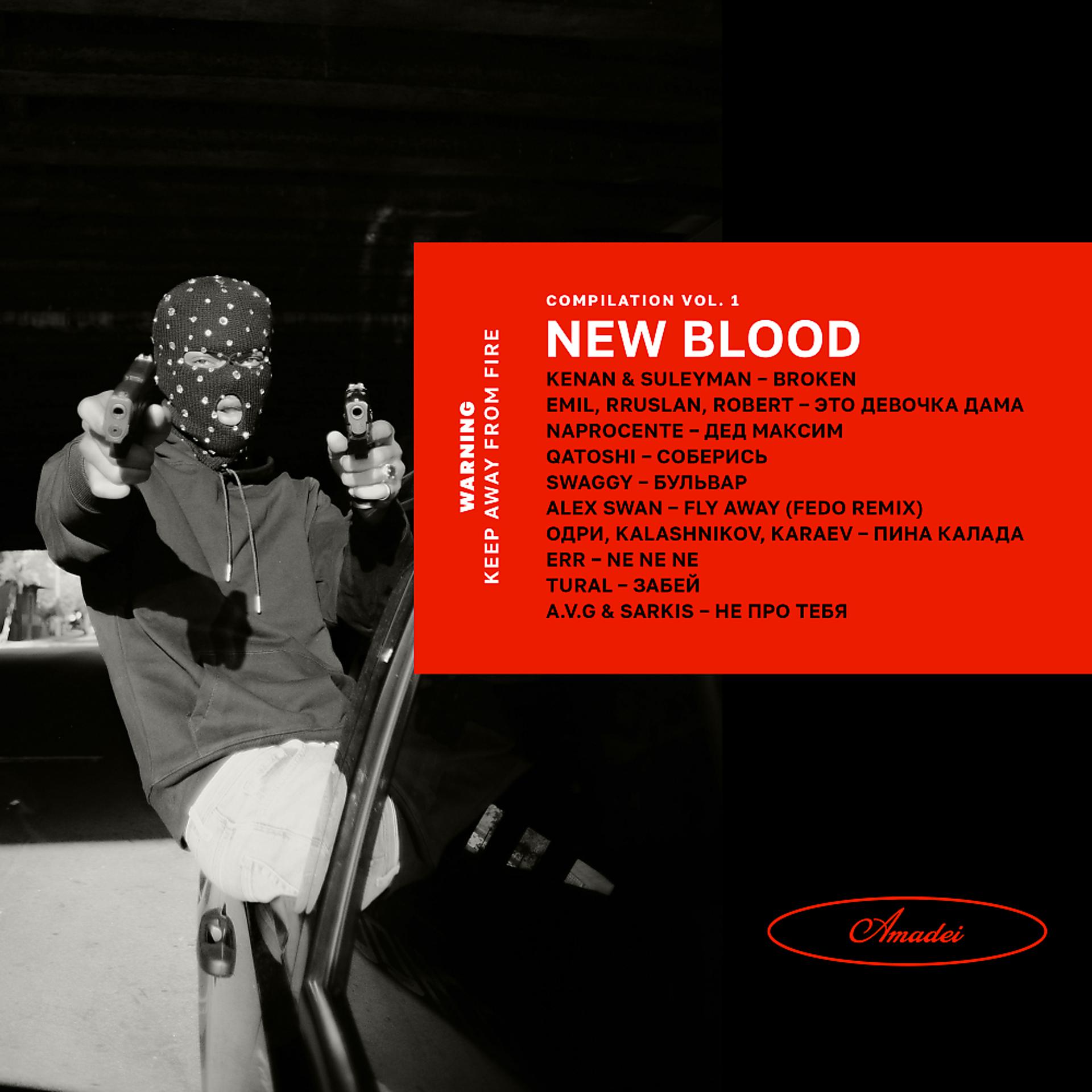 Постер альбома AMADEI NEW BLOOD