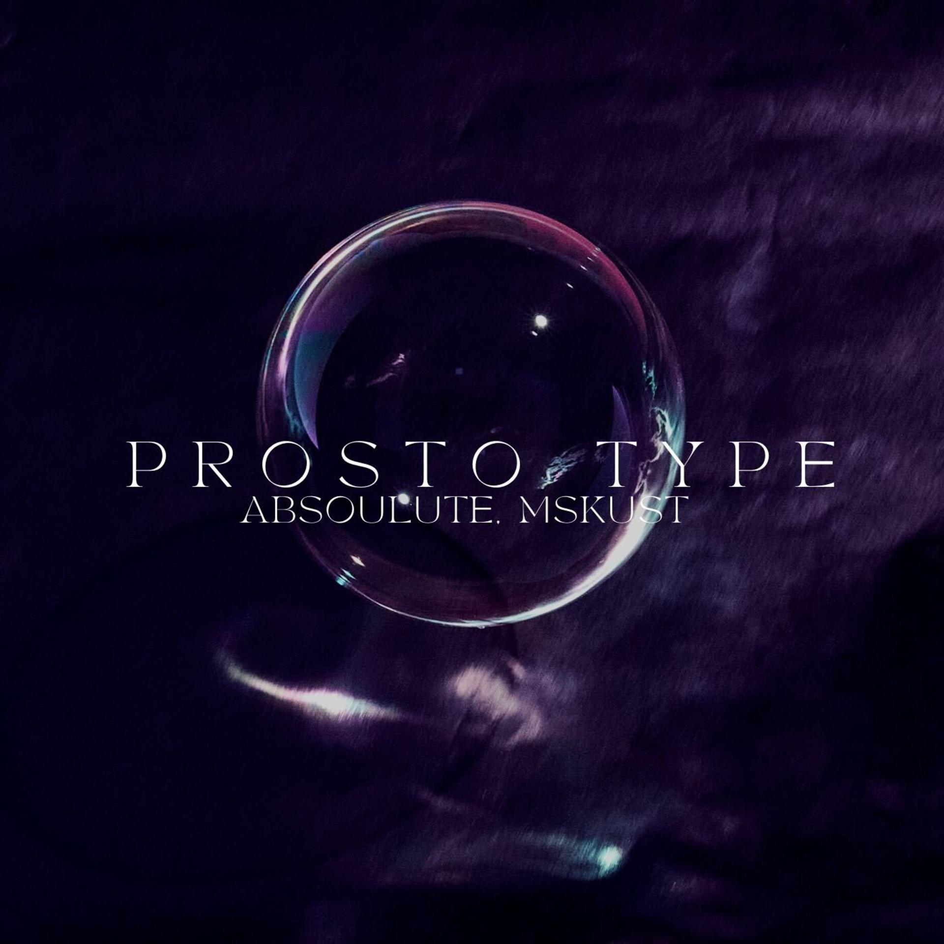 Постер альбома Prostotype