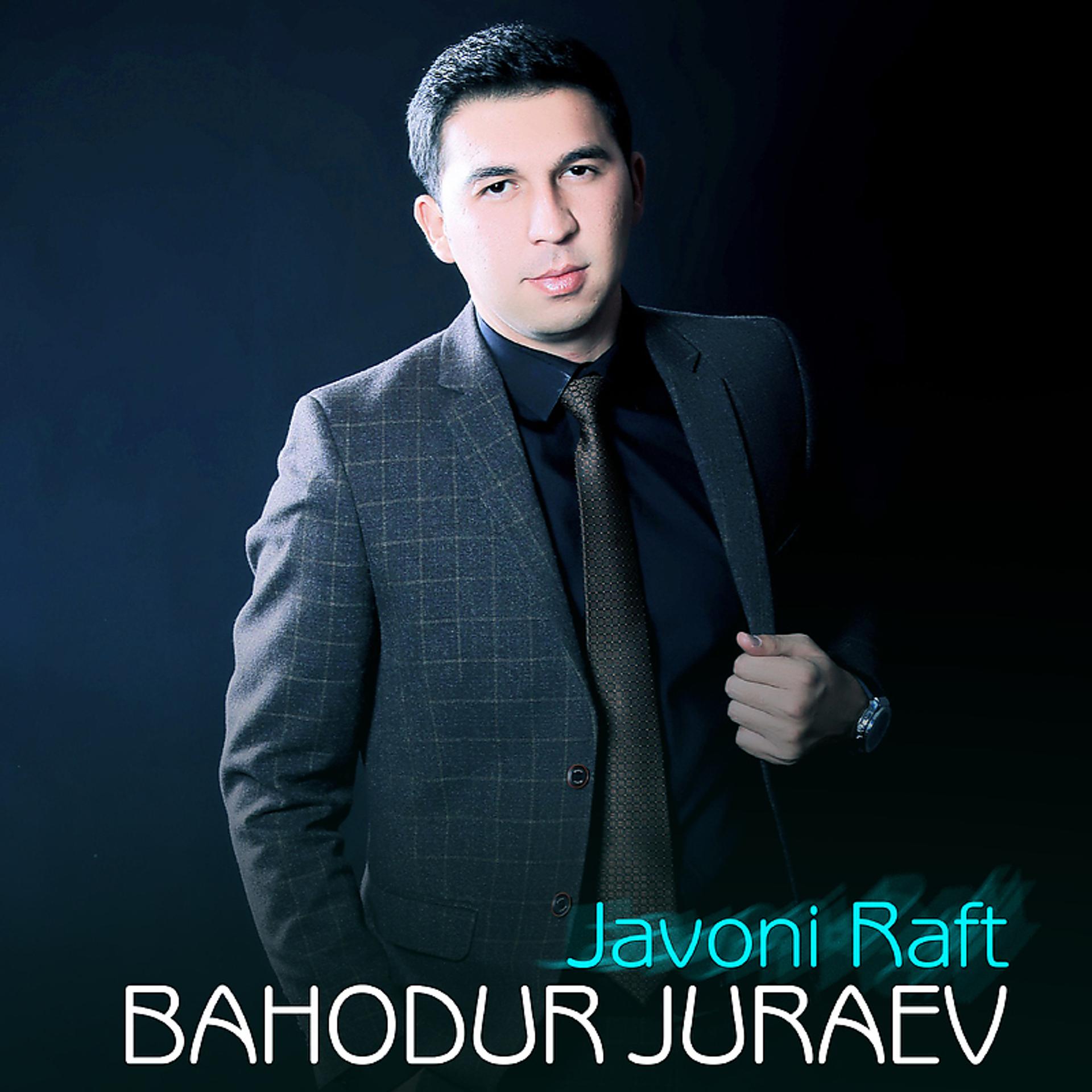 Постер альбома Javoni Raft