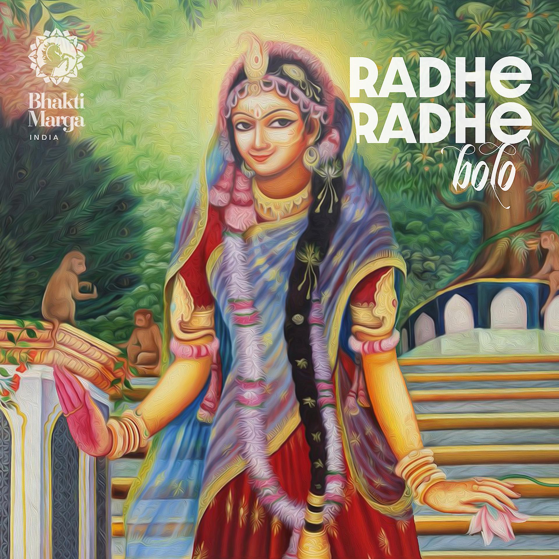 Постер альбома Radhe Radhe Bolo