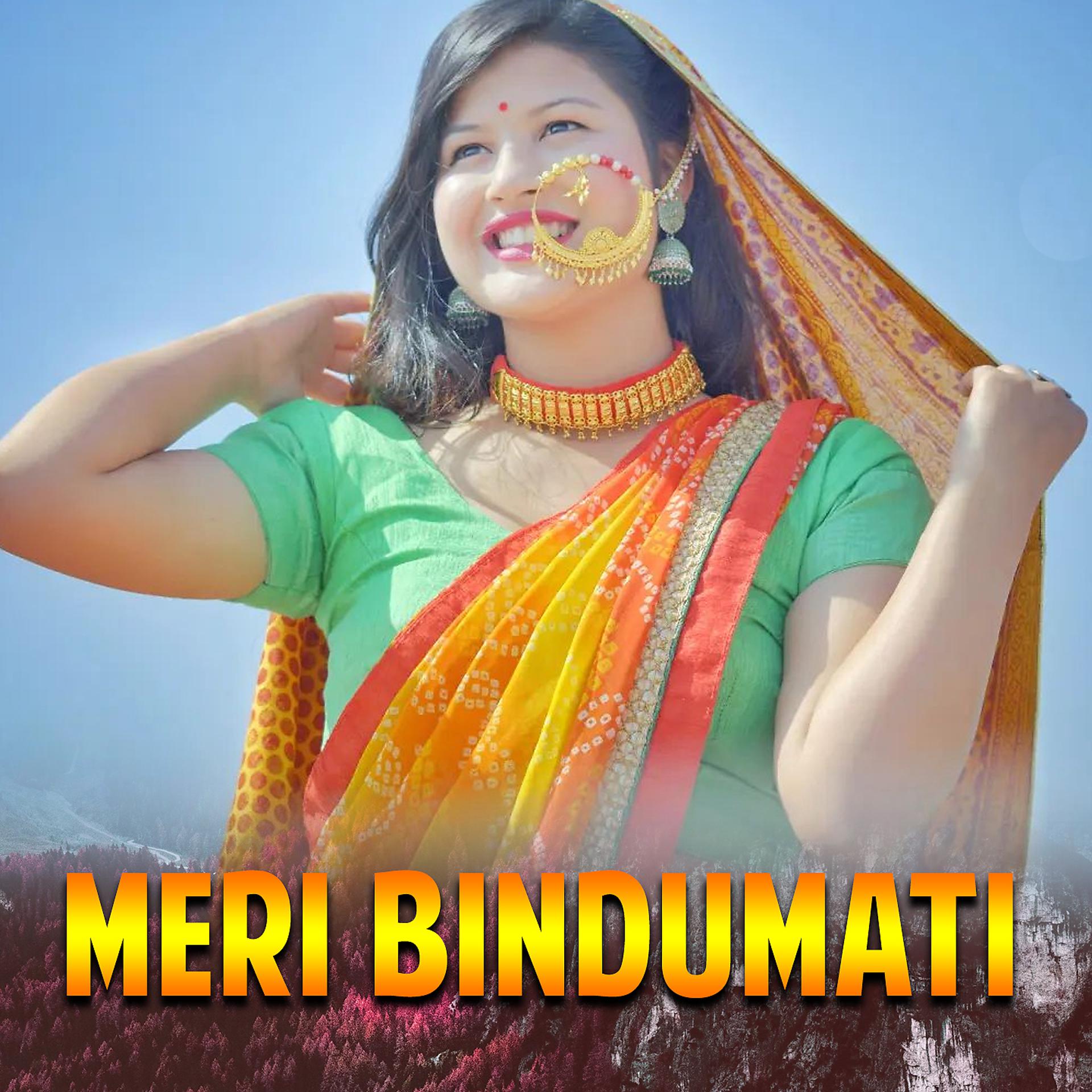 Постер альбома Meri Bindumati
