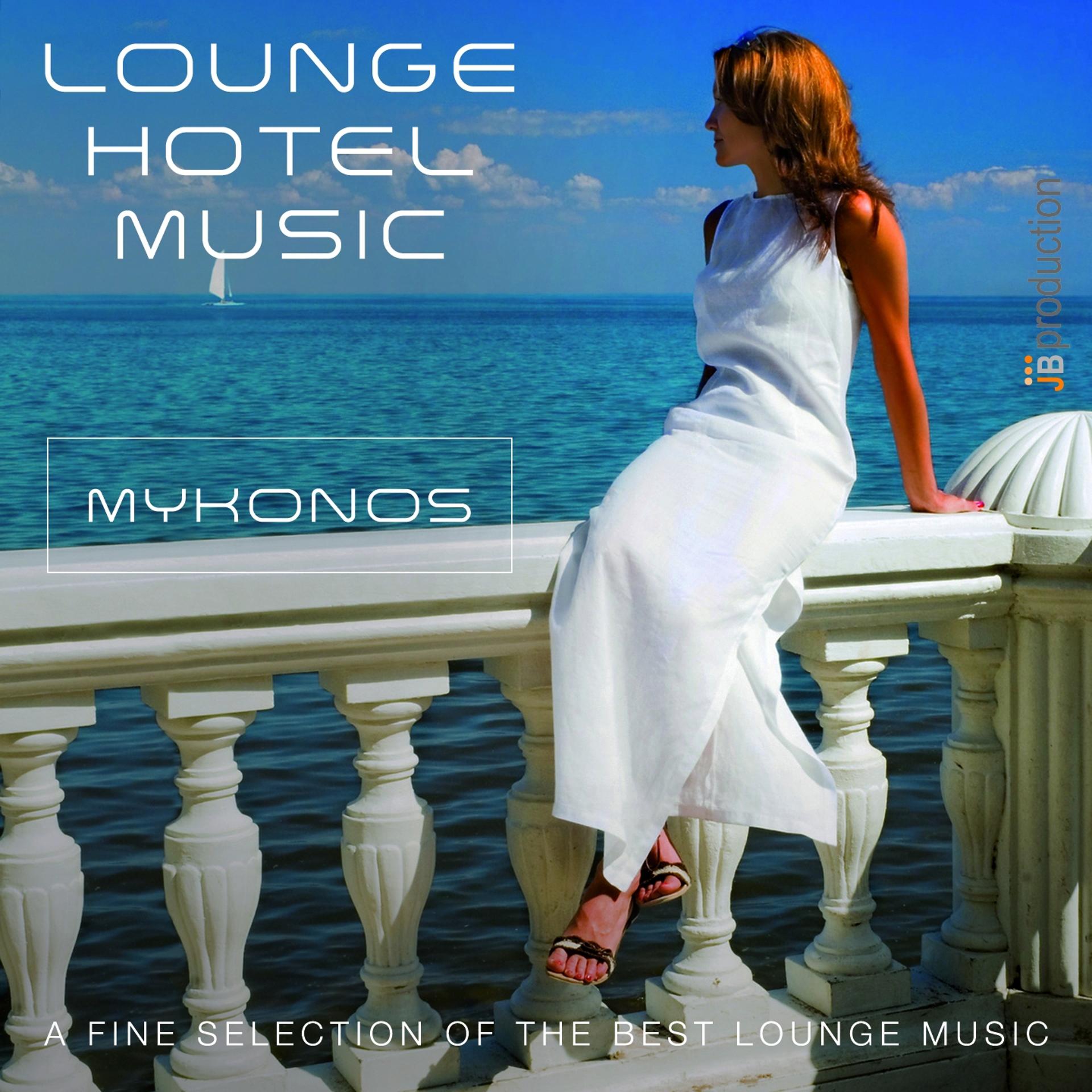 Постер альбома Lounge Hotel Music: Mykonos (A Fine Selection of the Best Lounge Music)