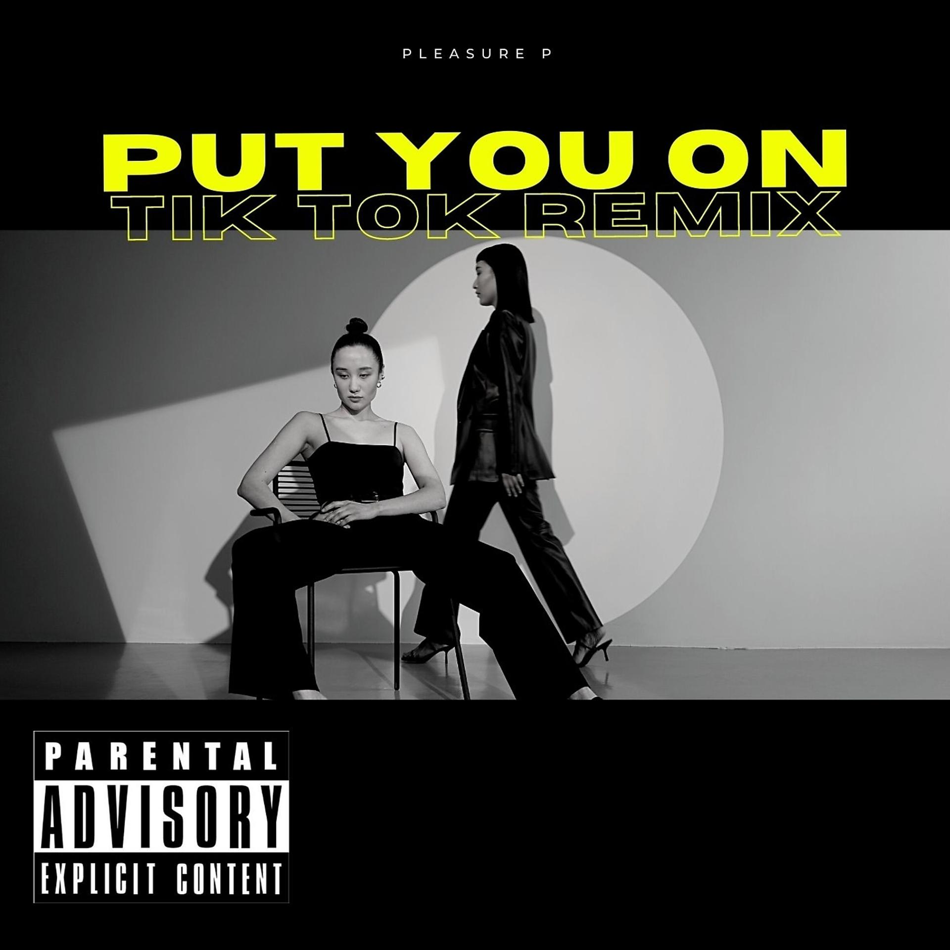 Постер альбома Put You On (Remix)