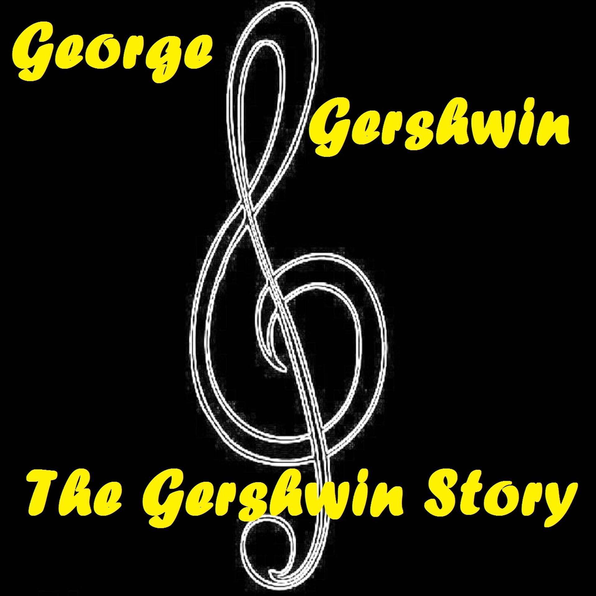 Постер альбома The Gershwin Story